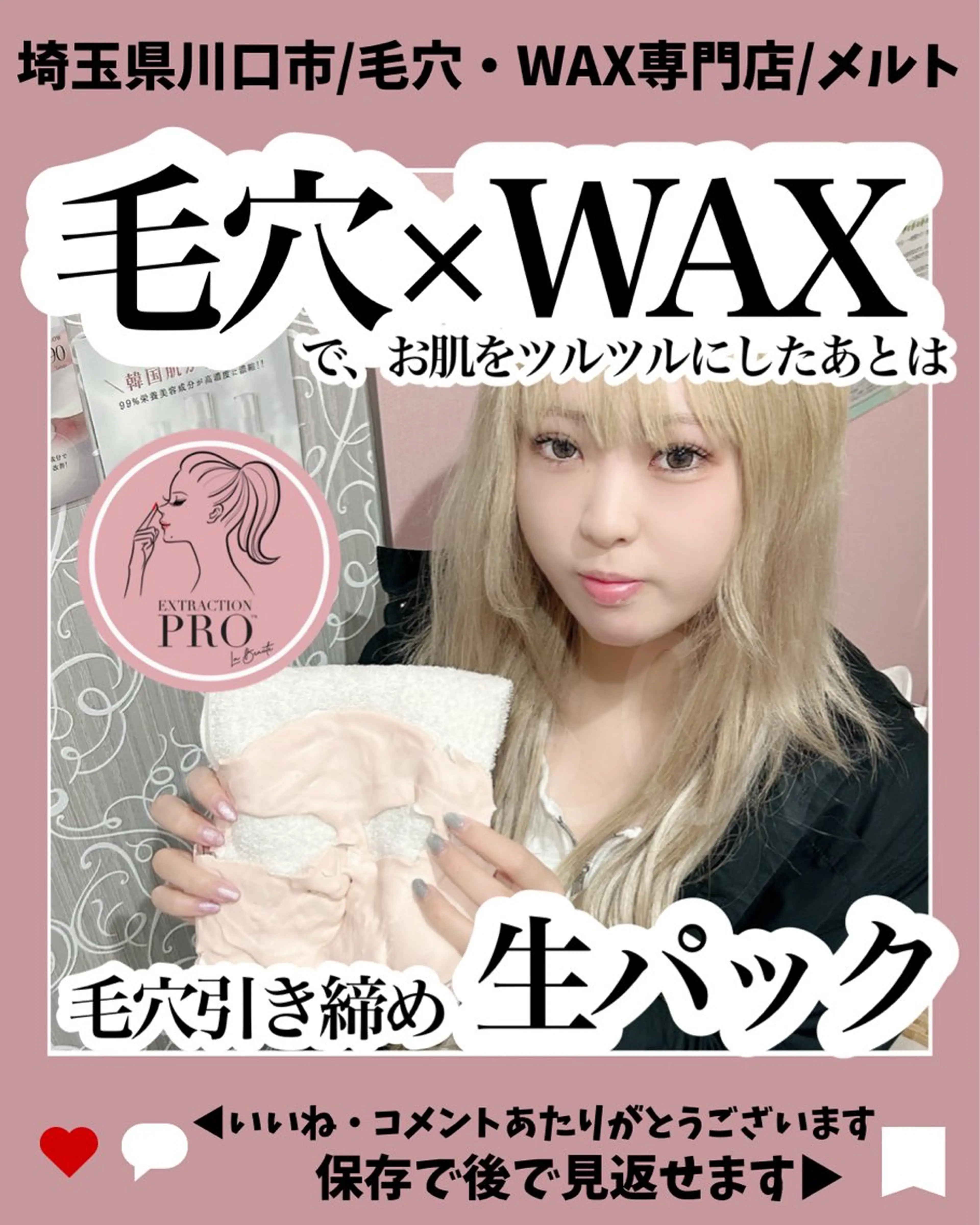 C. Lのマツエク・マツパデザイン