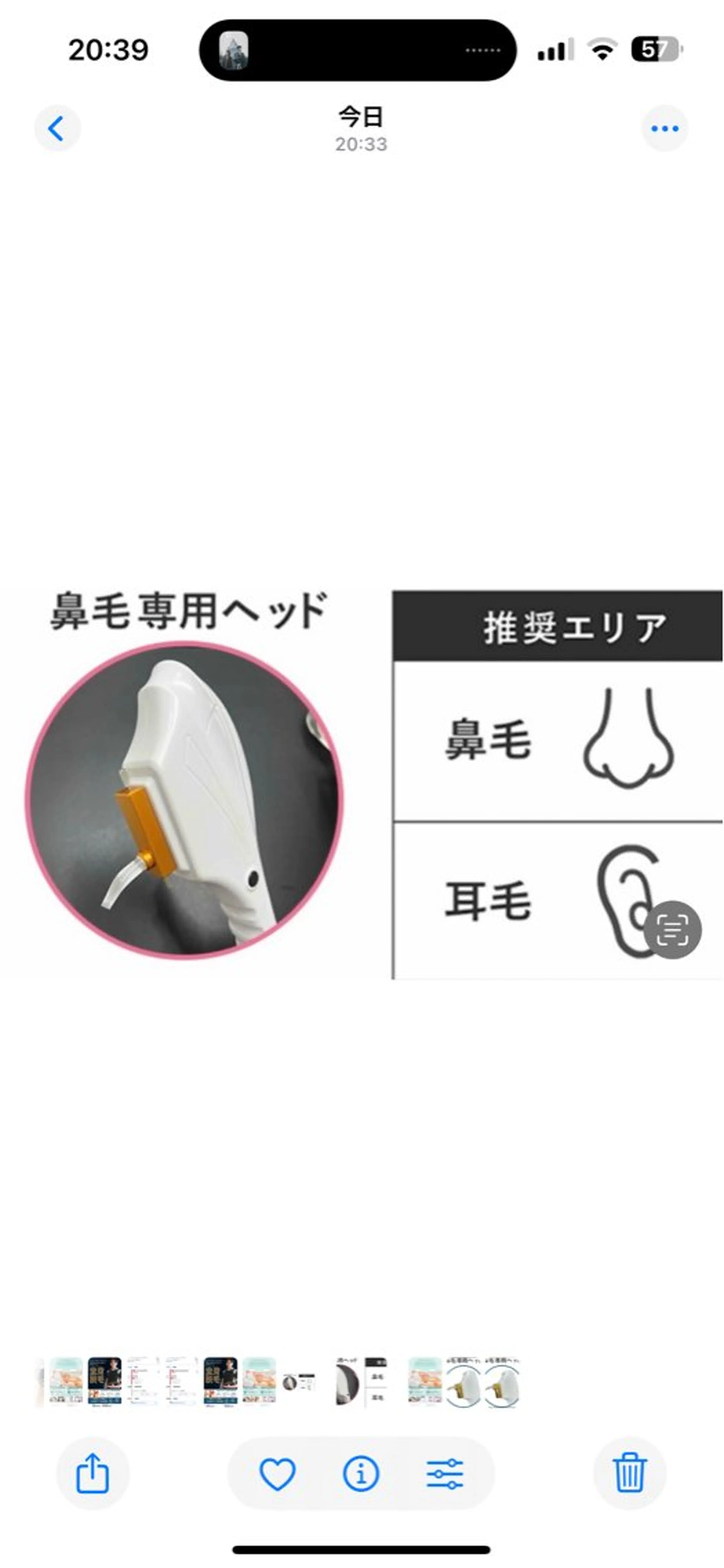 エステティック スタジオアリィのマツエク・マツパデザイン