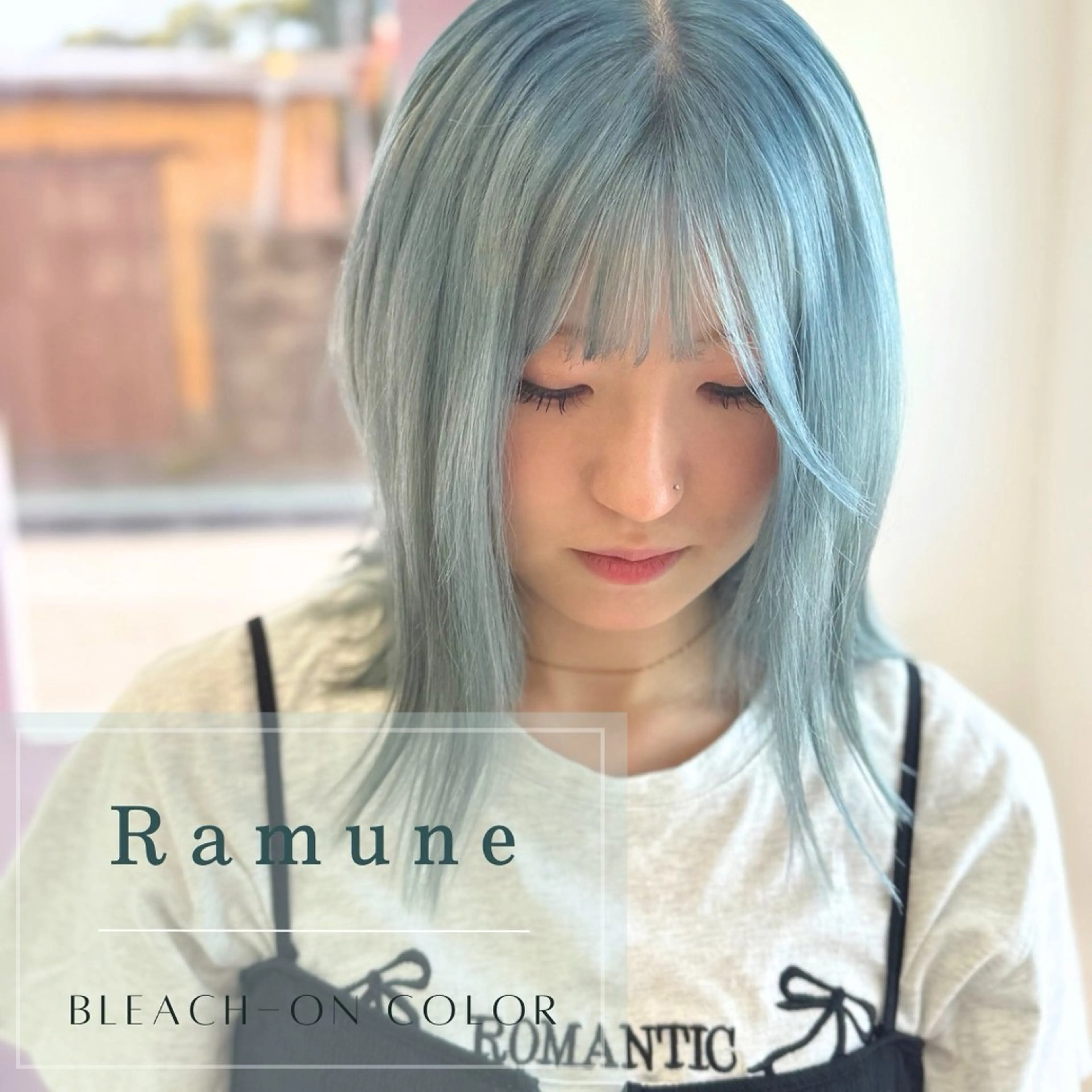 カラー 田村 一矩のヘアスタイル