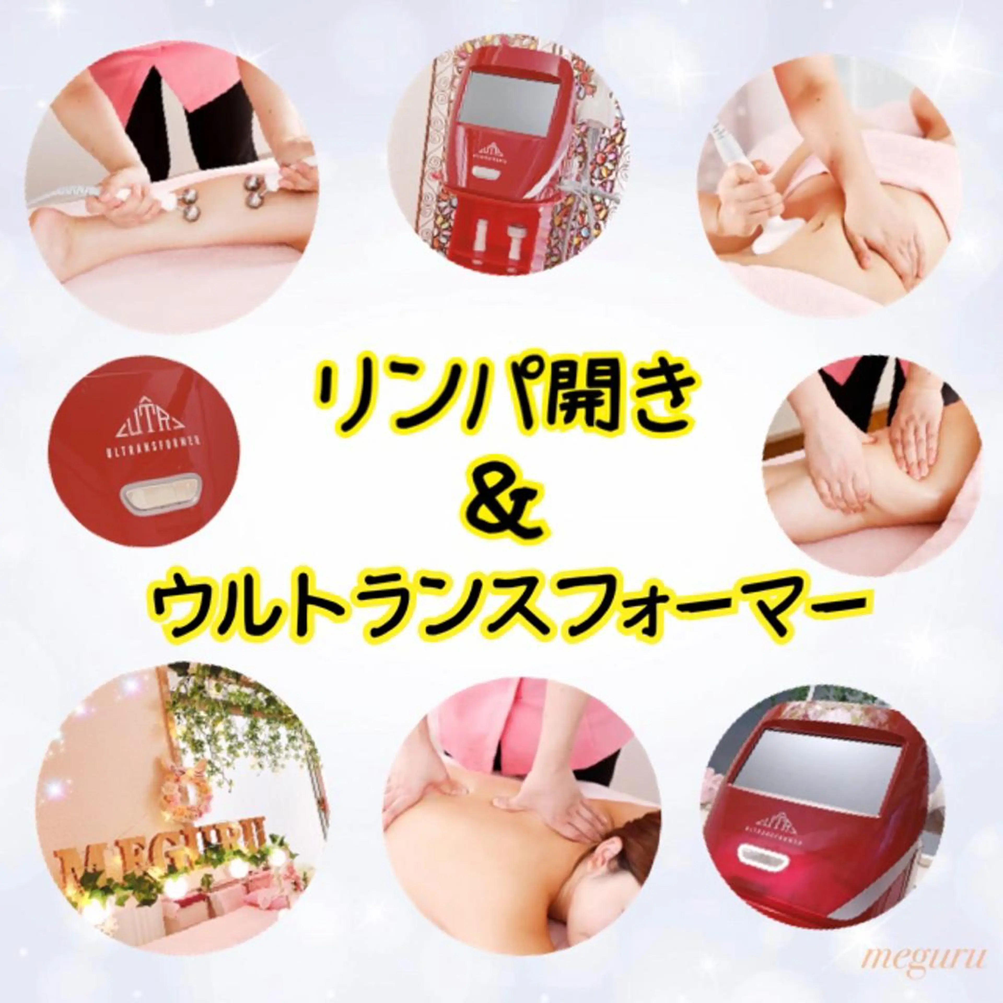 ショート カラー パーマ ヘアアレンジ メンズ キッズ ネイル マツエク・マツパ エステ リラク ‍痩身＆ボディ 結果出し🌟丹野のエステ・リラクイメージ