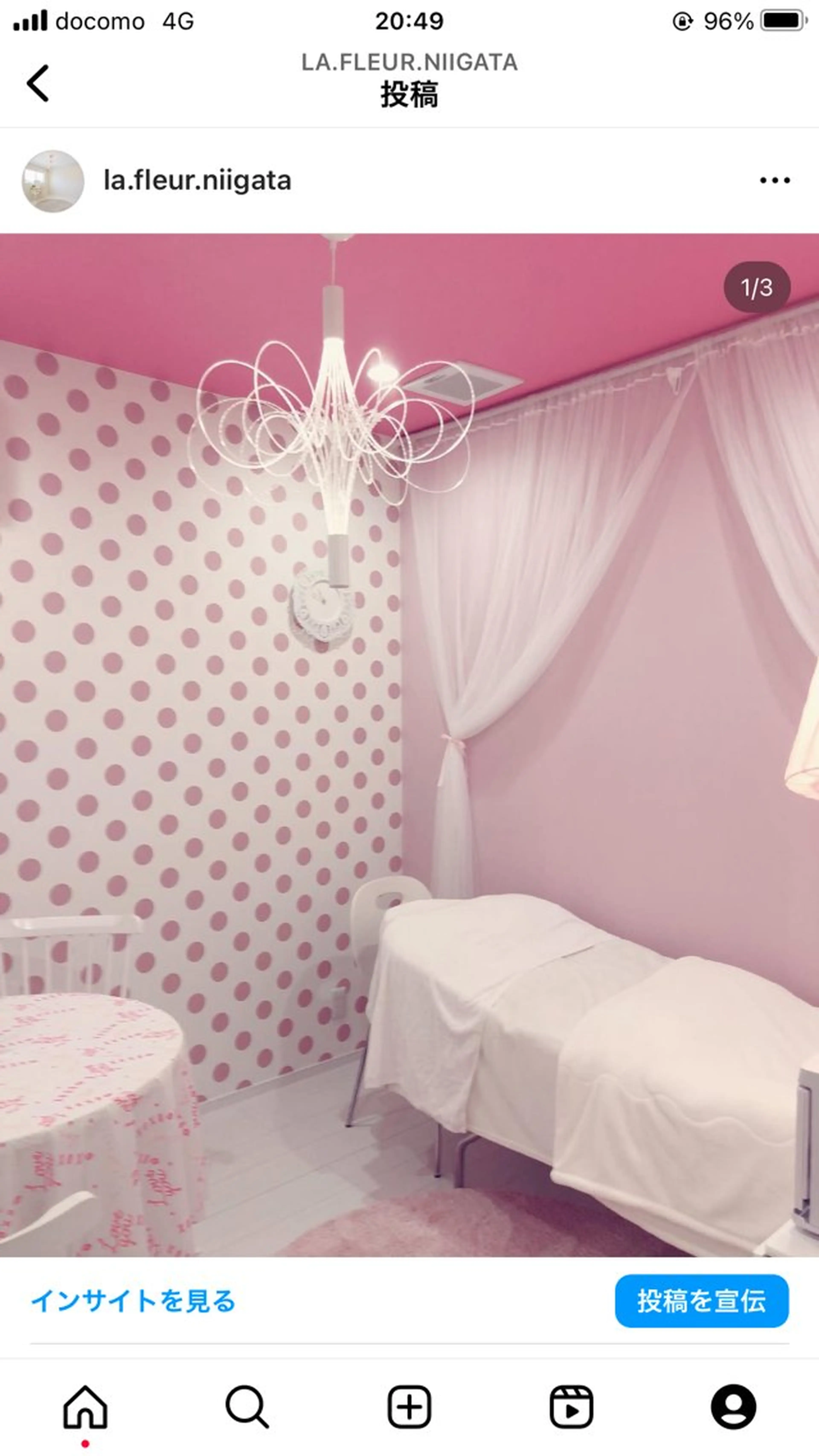 ノエビア.ラフルール こばやしのぞみのエステ・リラクイメージ