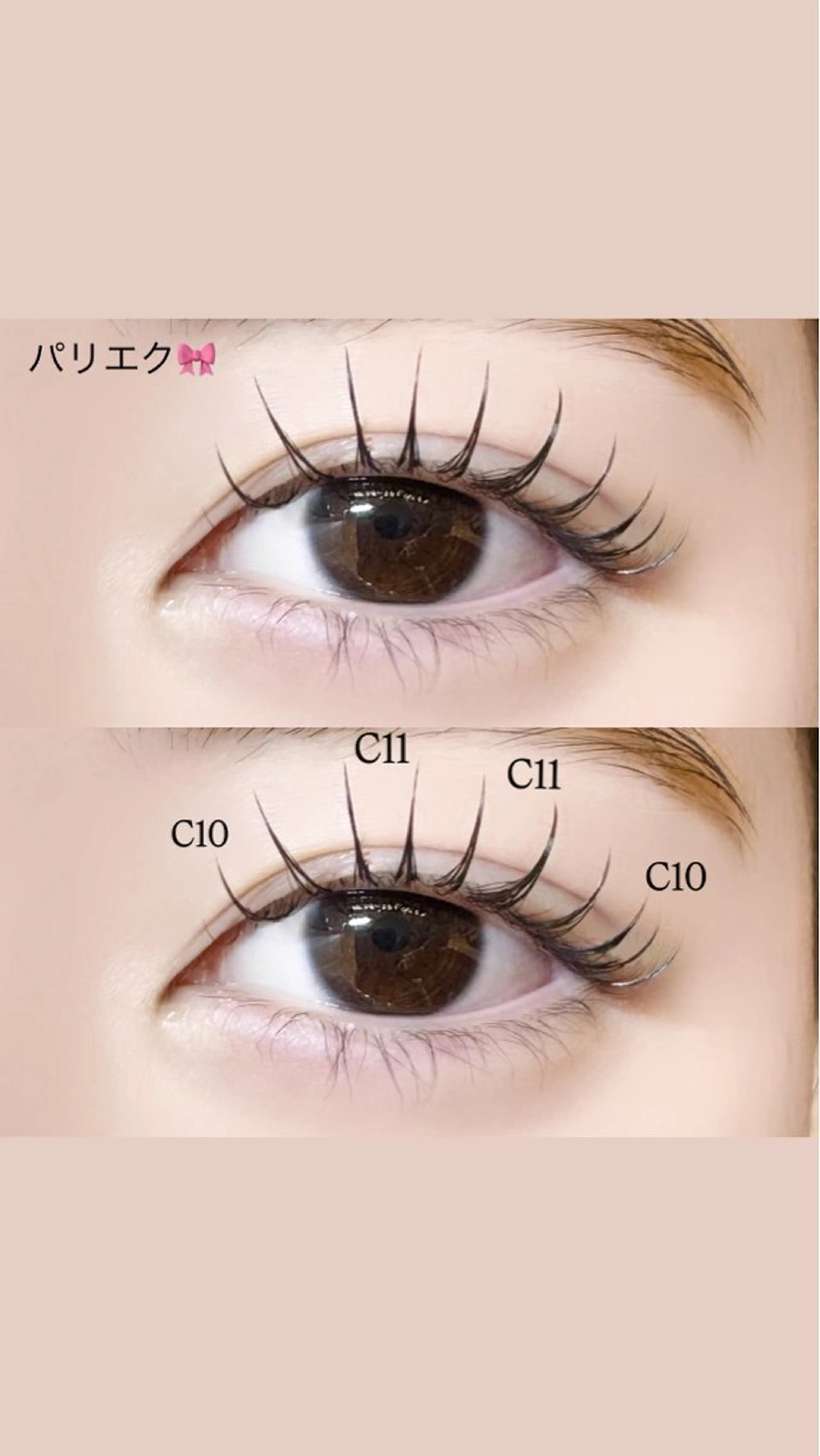 マツエク・マツパ マツエク 🍒束間まつ毛ෆ sasara🍒のマツエク・マツパデザイン
