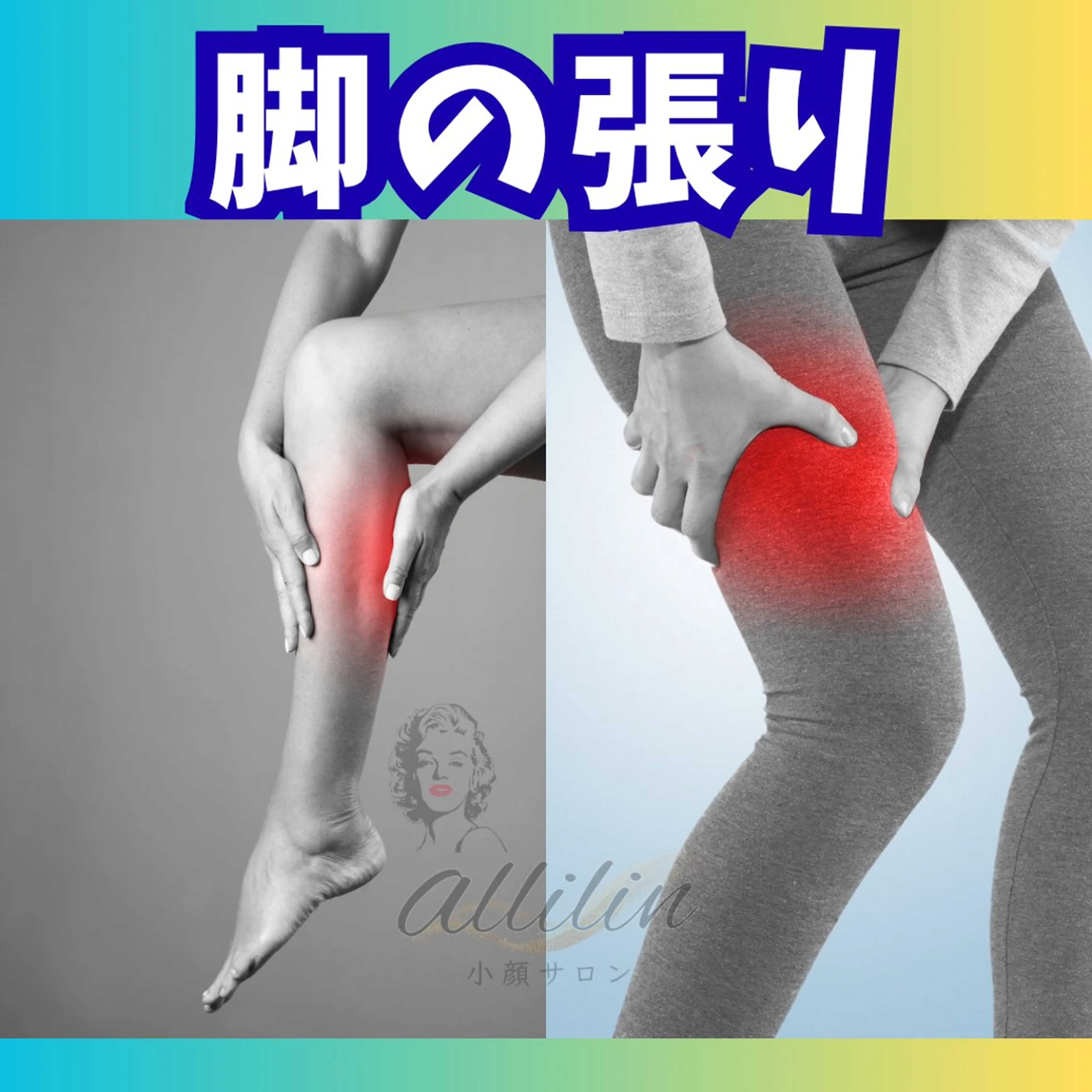 💎小顔サロン アリリン銀座💎のエステ・リラクイメージ