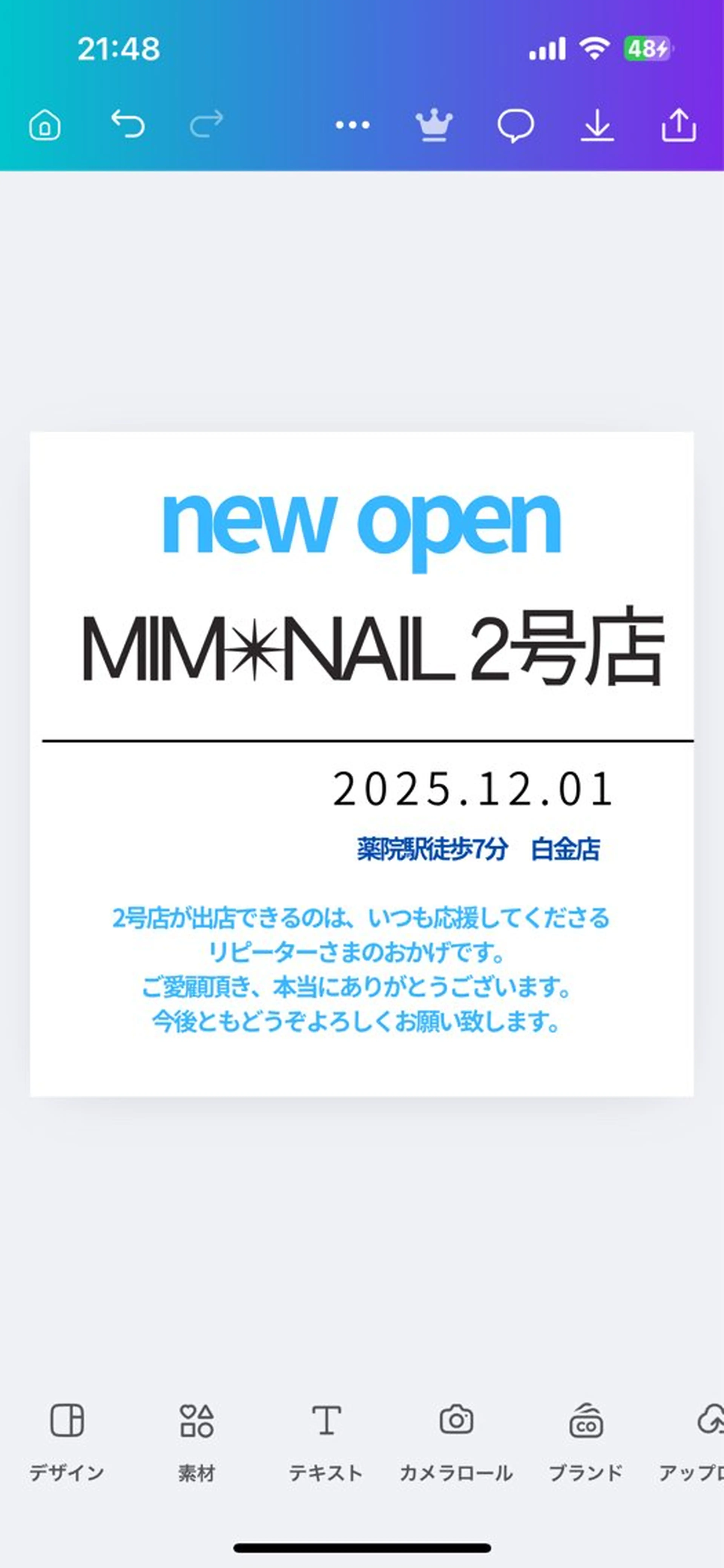 ネイル *･*MIMnail 1号店･*:･*のネイルデザイン