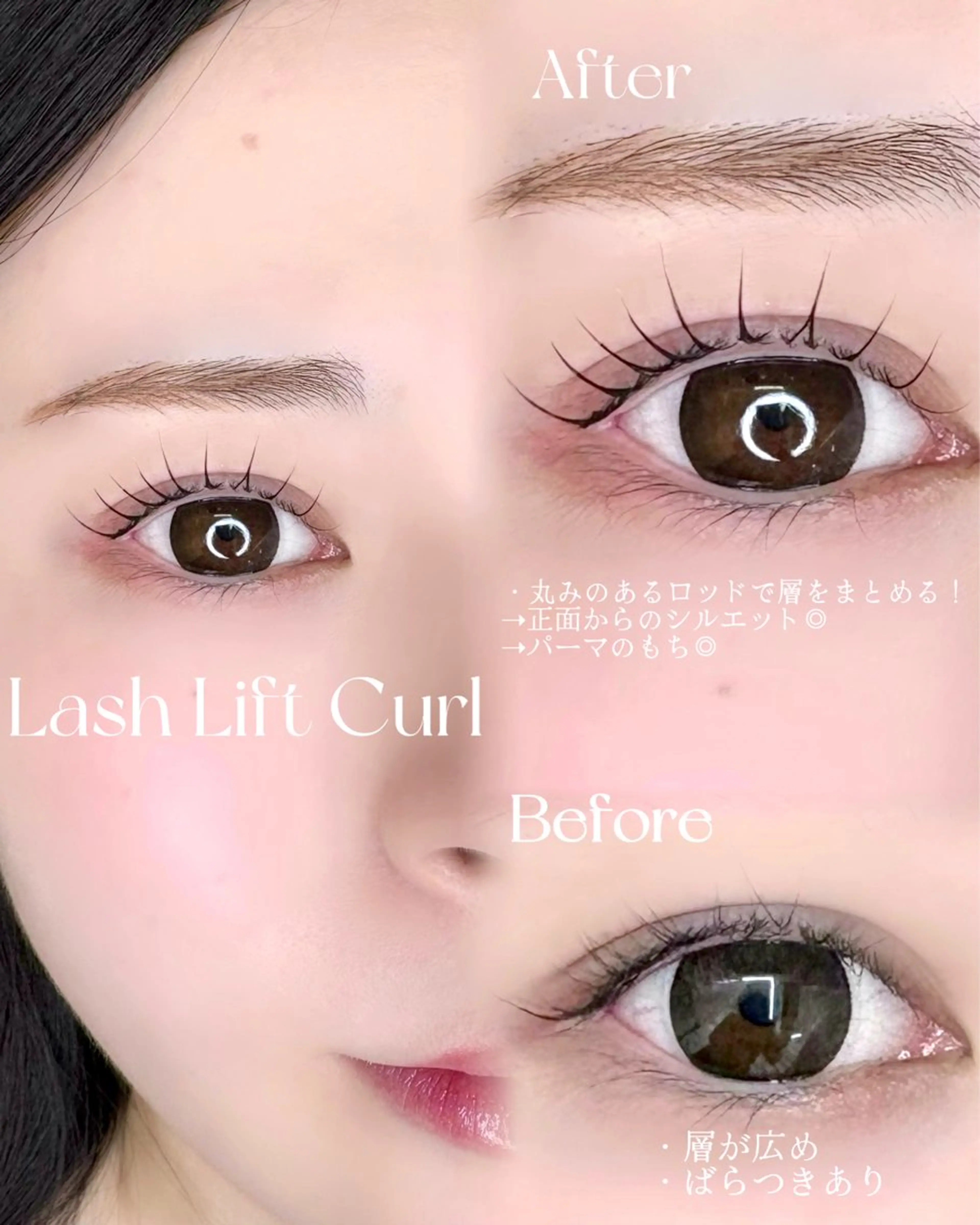 マツエク・マツパ ivy-nue 渋谷 sarinaのマツエク・マツパデザイン