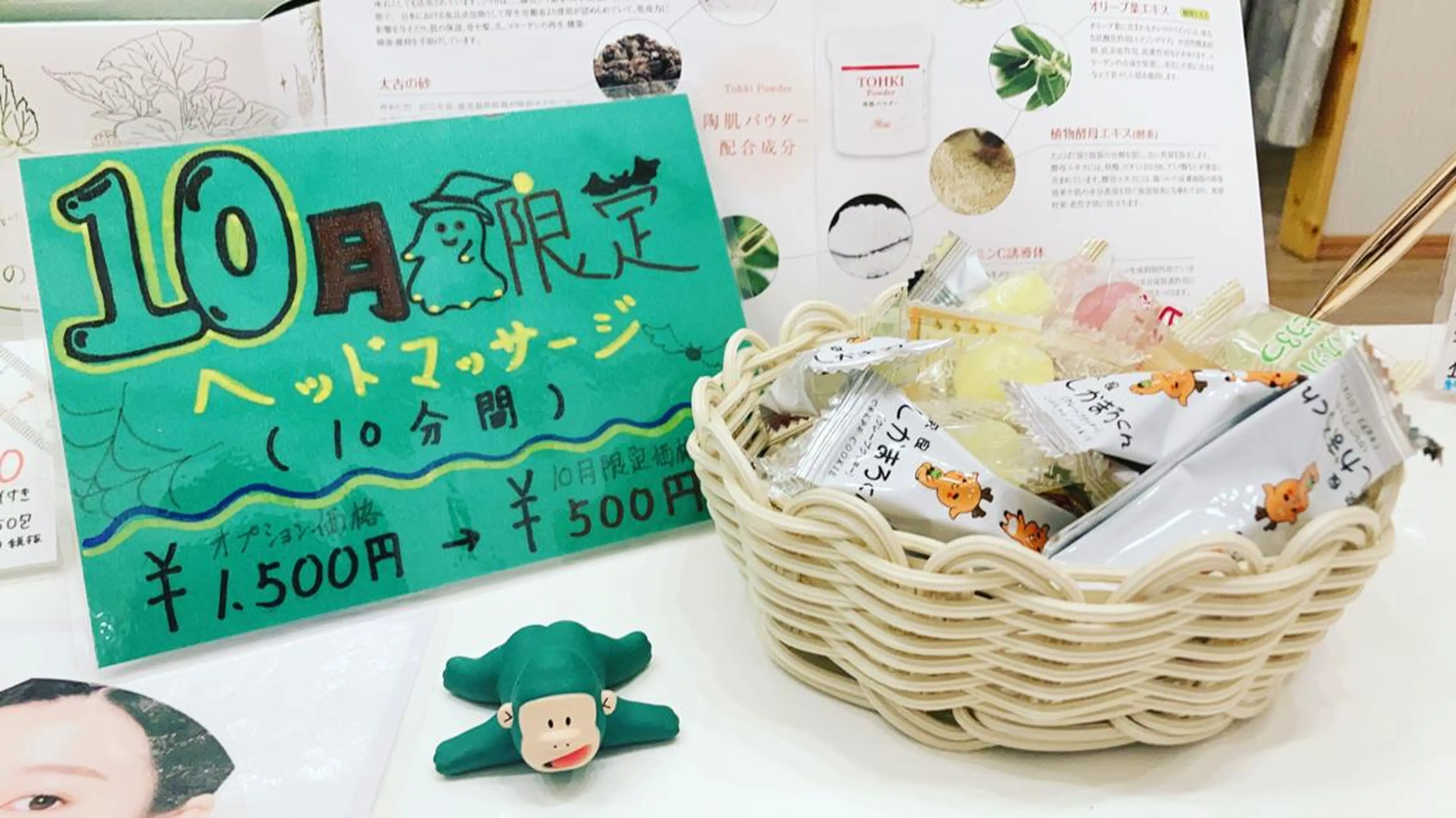 OPREA 栄店のエステ・リラクイメージ