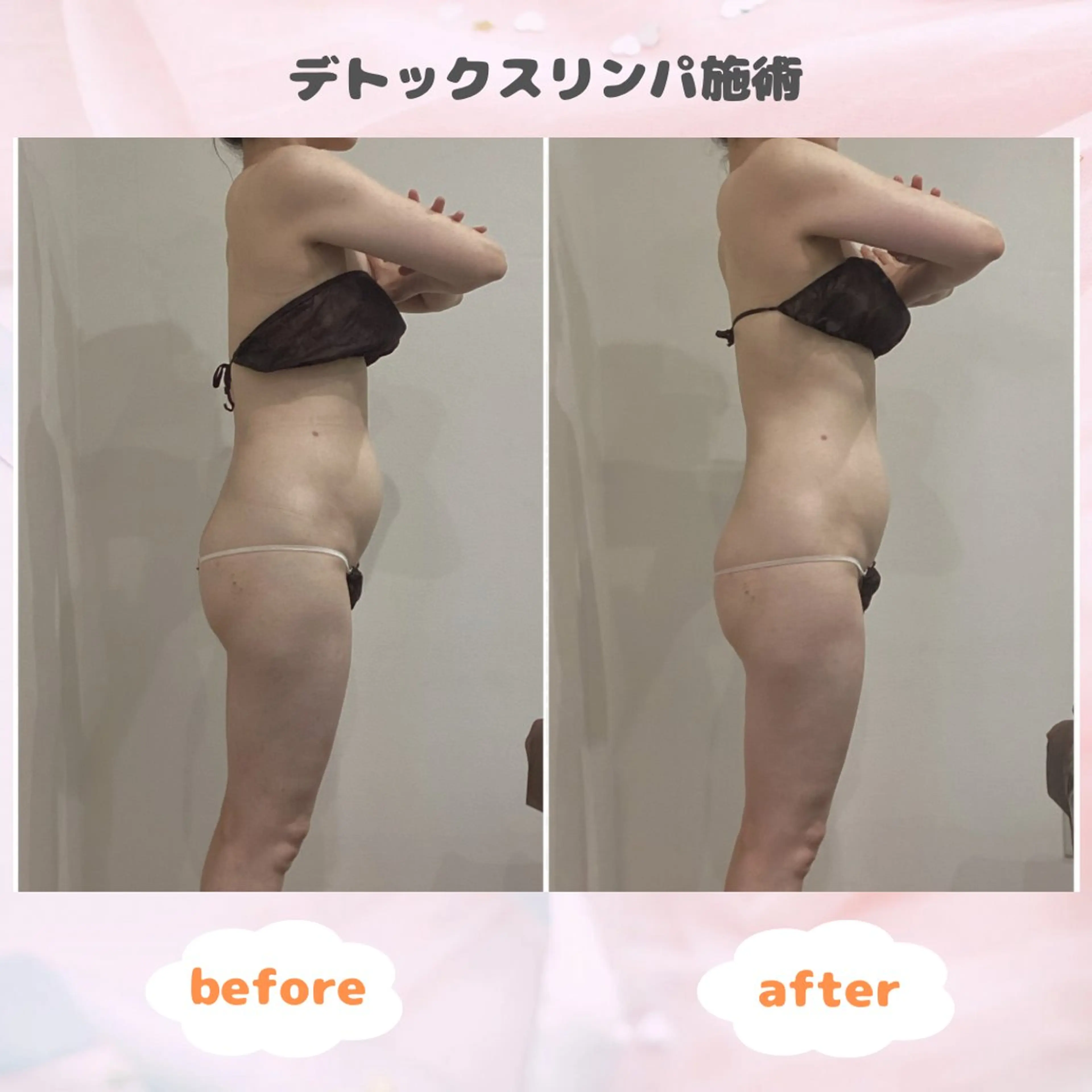 エステ リラク Prima栄店所属・Prima 〜プリマ栄店〜のエステ・リラクイメージ