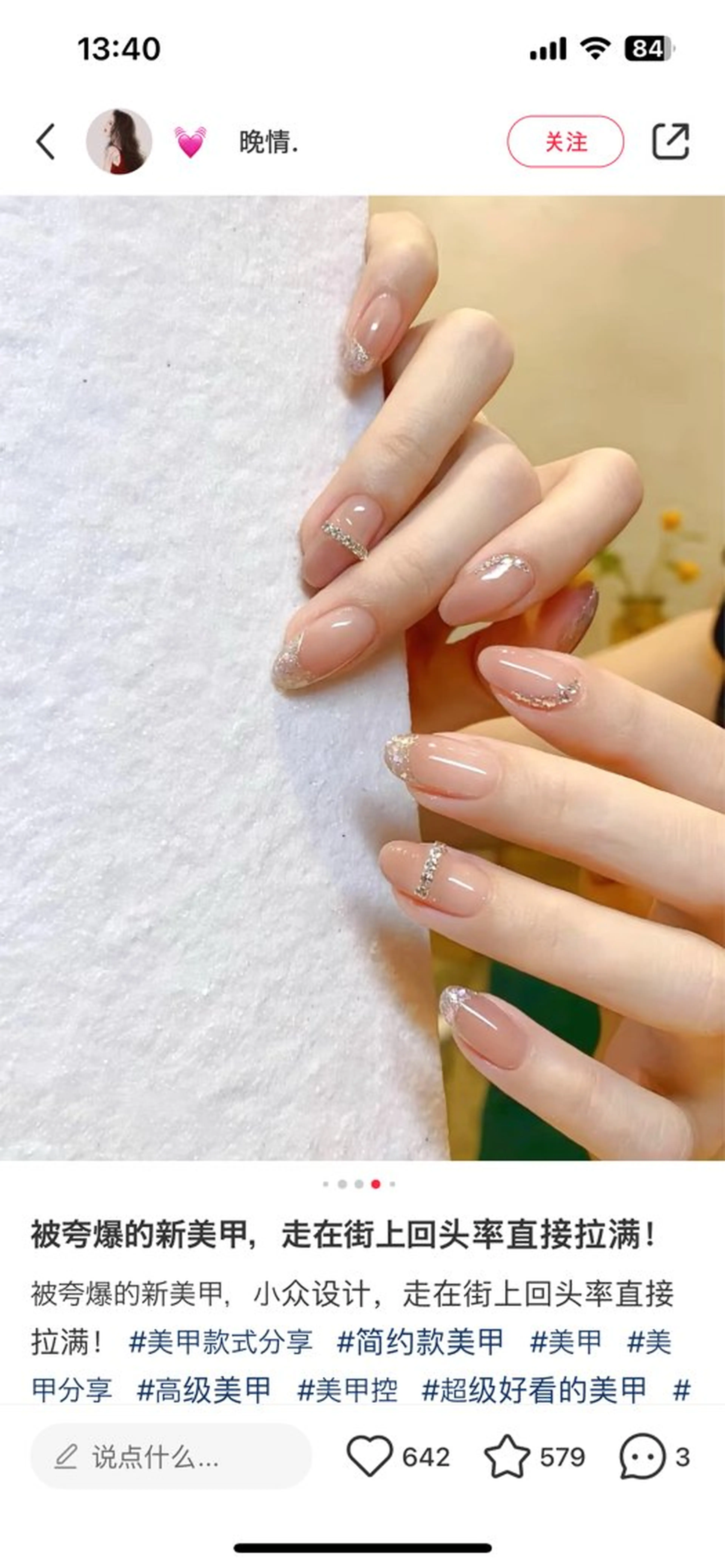 ネイル joynow うみのネイルデザイン