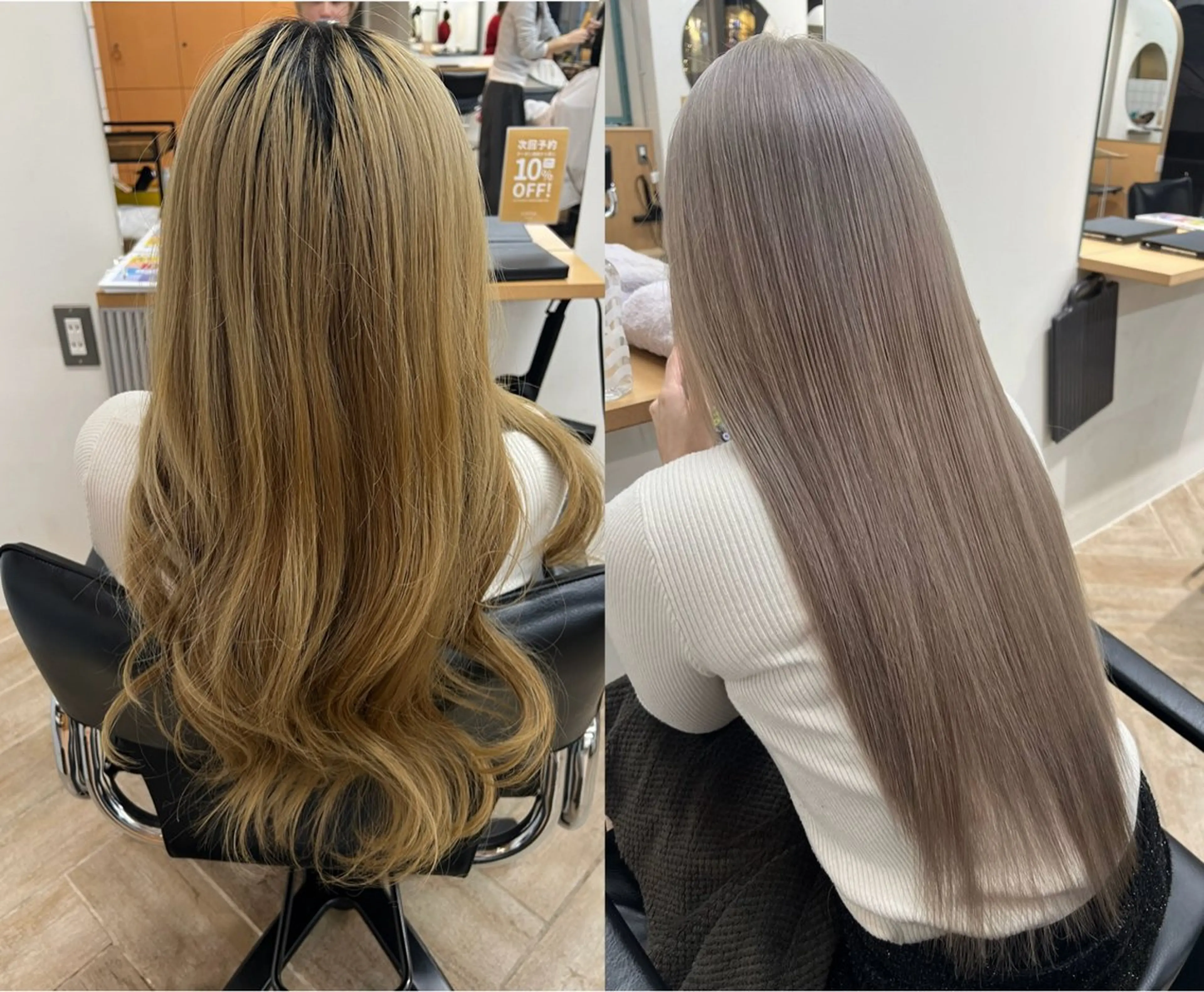 ロング カラー カット ヘアカラー トリートメント ベージュ/髪質改善 新潟/万代/井上佑のヘアスタイル