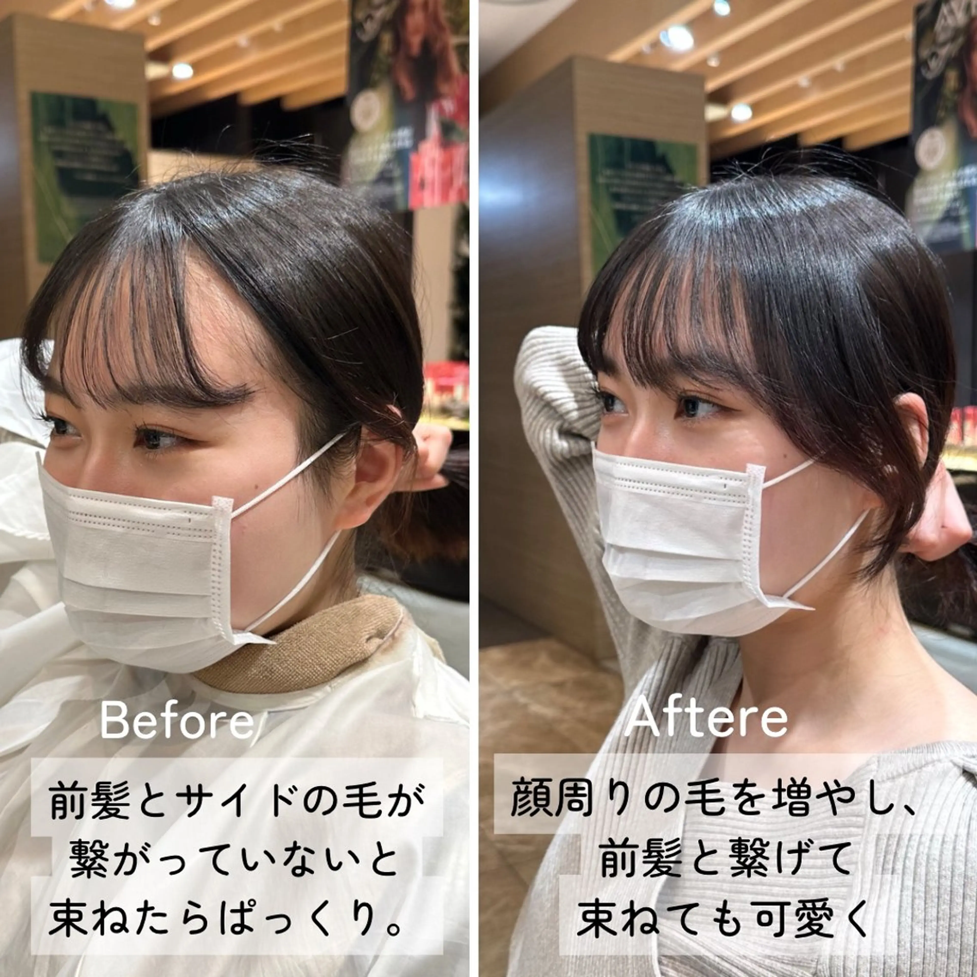 セミロング 撮影の為期間限定 KOHEIのその他イメージ