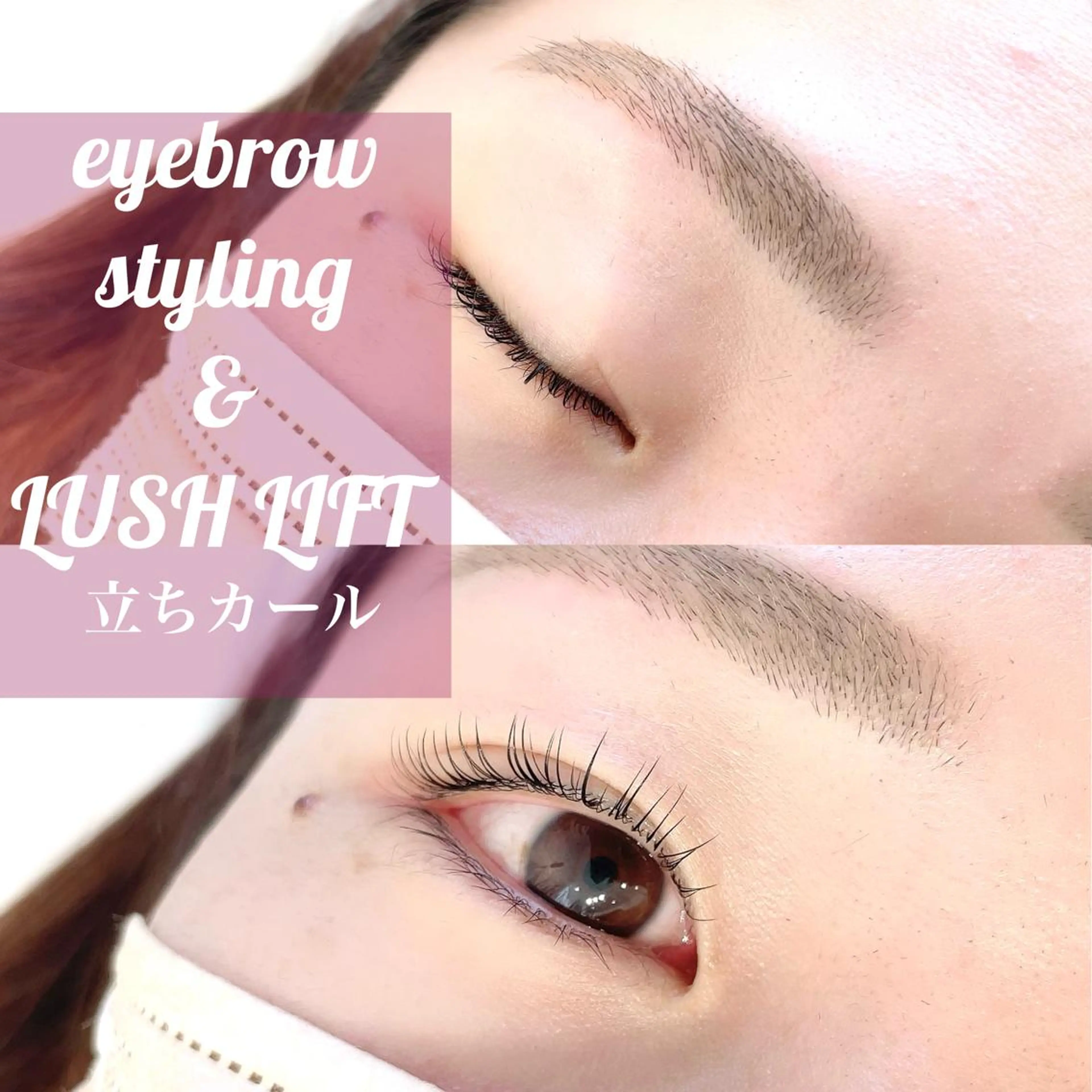 マツエク・マツパ アイブロウ 🦋Dio...川越 MINAKI🦋のマツエク・マツパデザイン