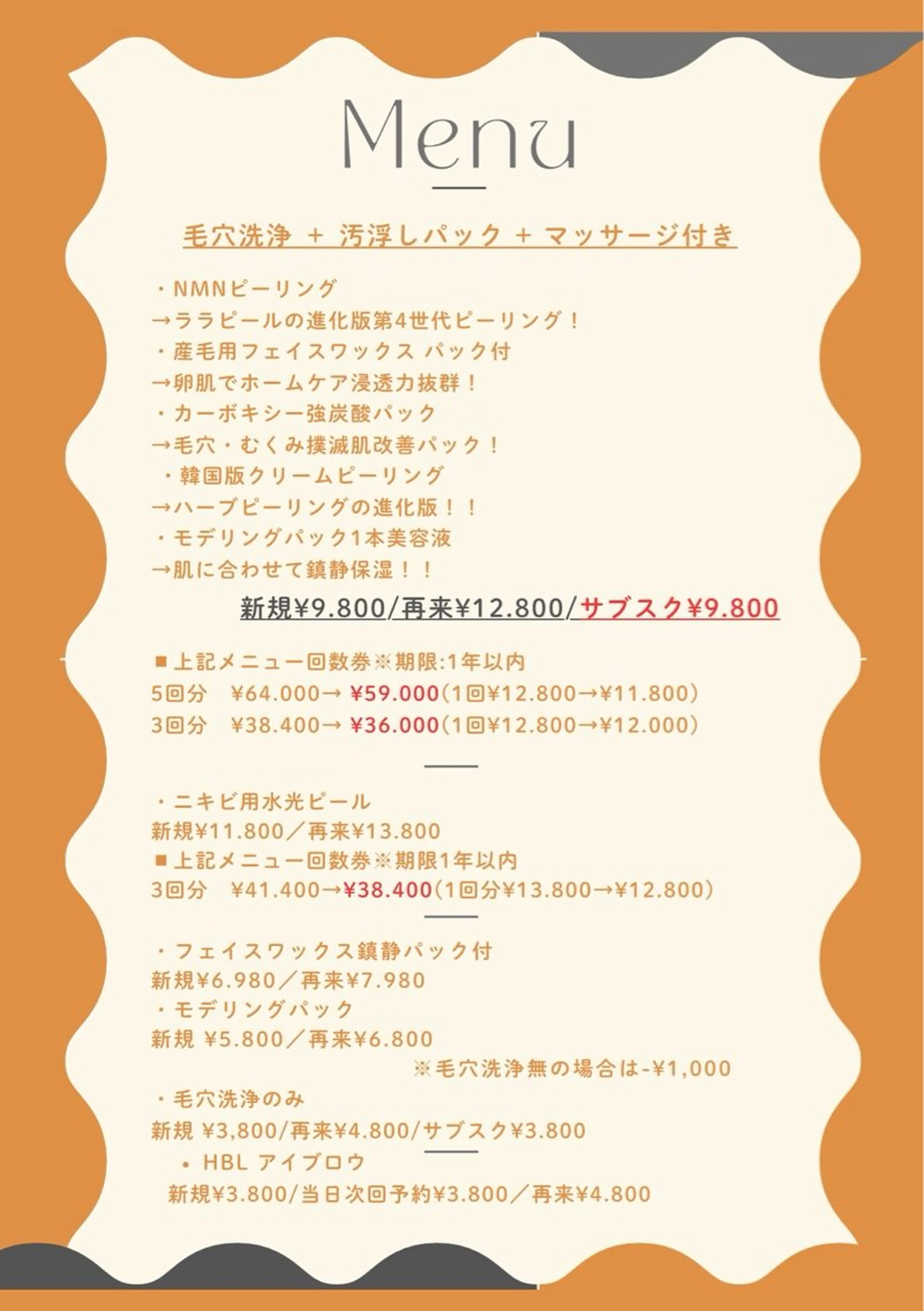 韓国🇰🇷価格 サロン_Nbibiの眉毛・アイブロウイメージ