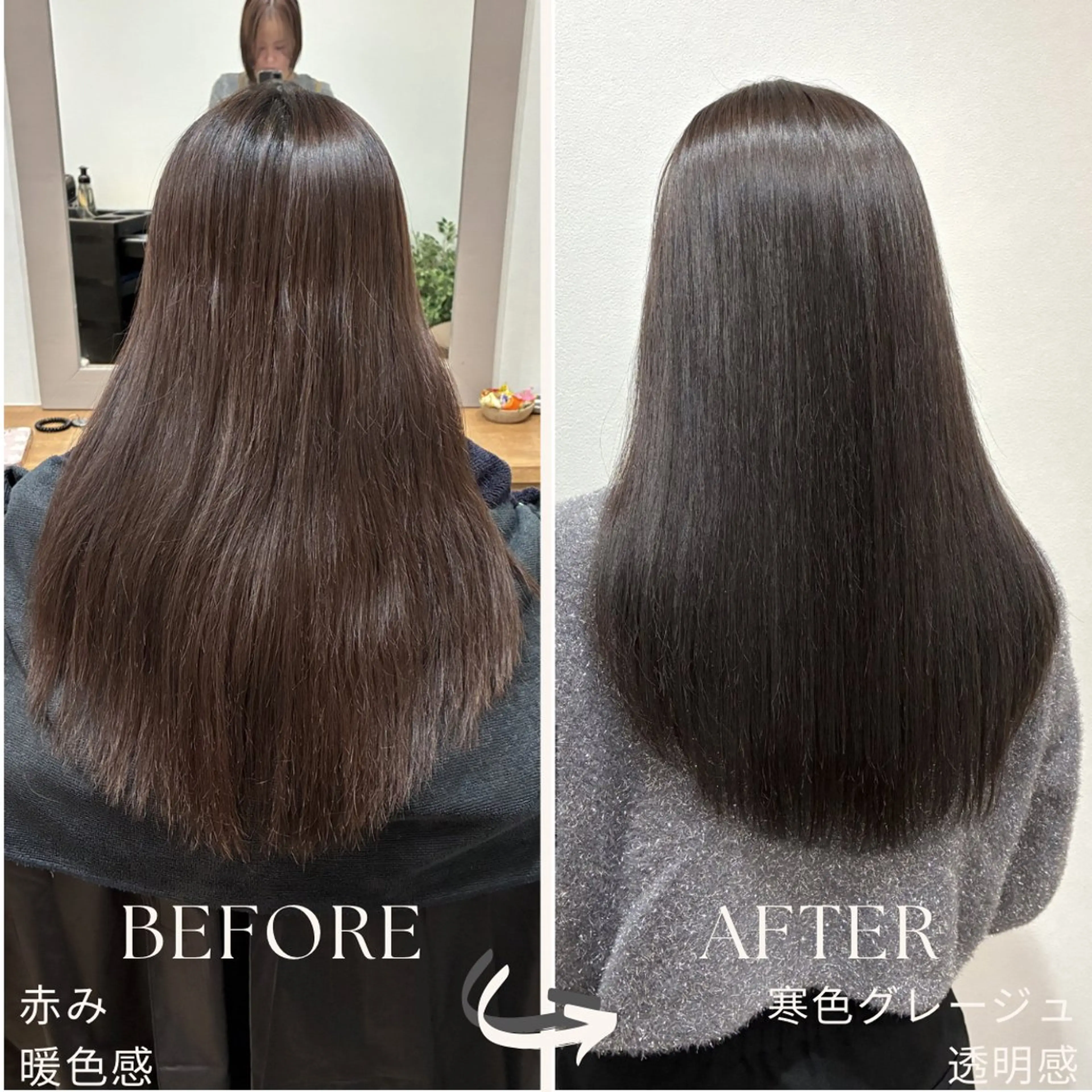 セミロング カット ヘアカラー トリートメント 柴田真衣 /ナチュラル/半個室のヘアスタイル