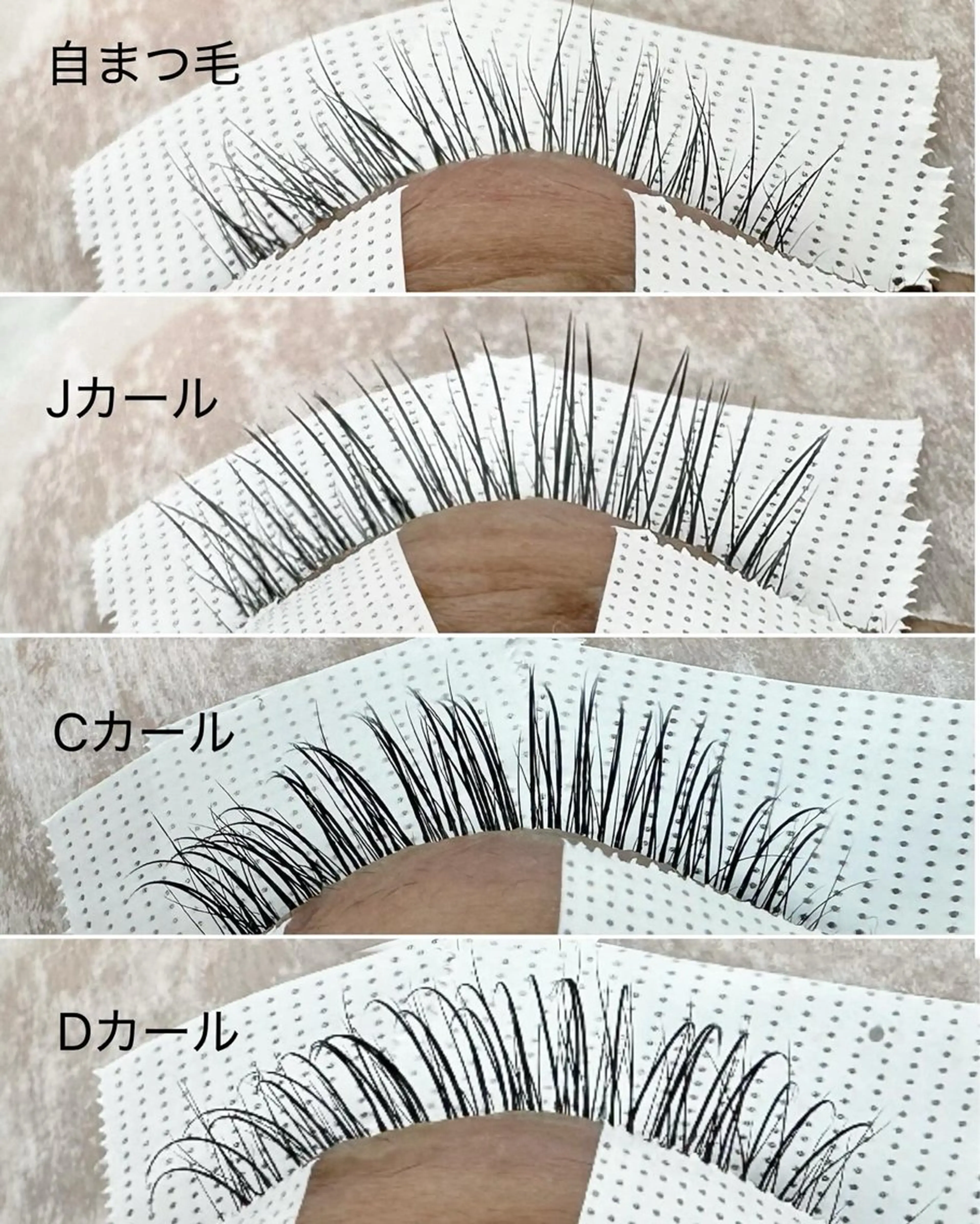 マツエク・マツパ eyelash sa lon Natureのマツエク・マツパデザイン