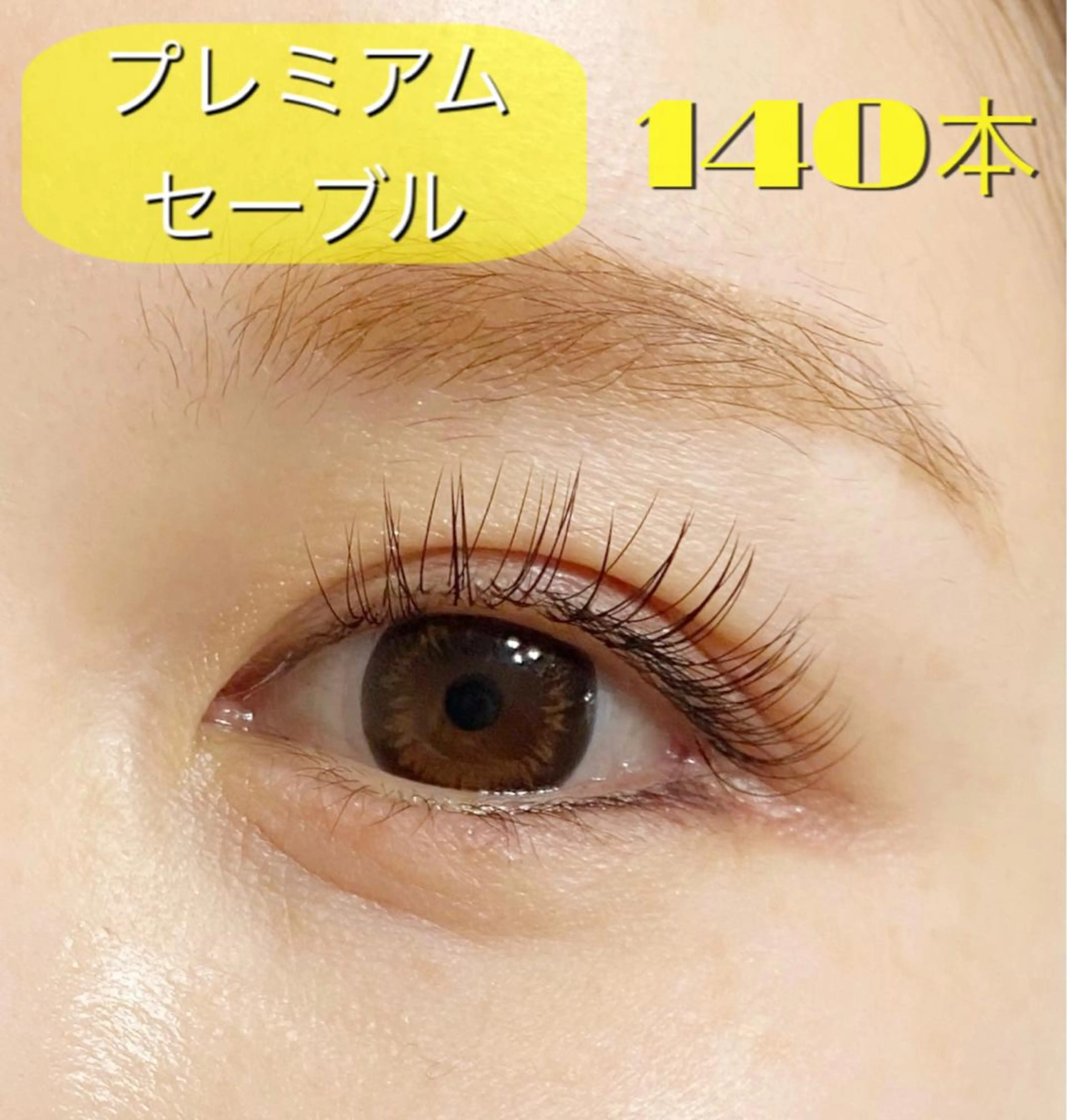 マツエク・マツパ charm 【📍大名】のマツエク・マツパデザイン