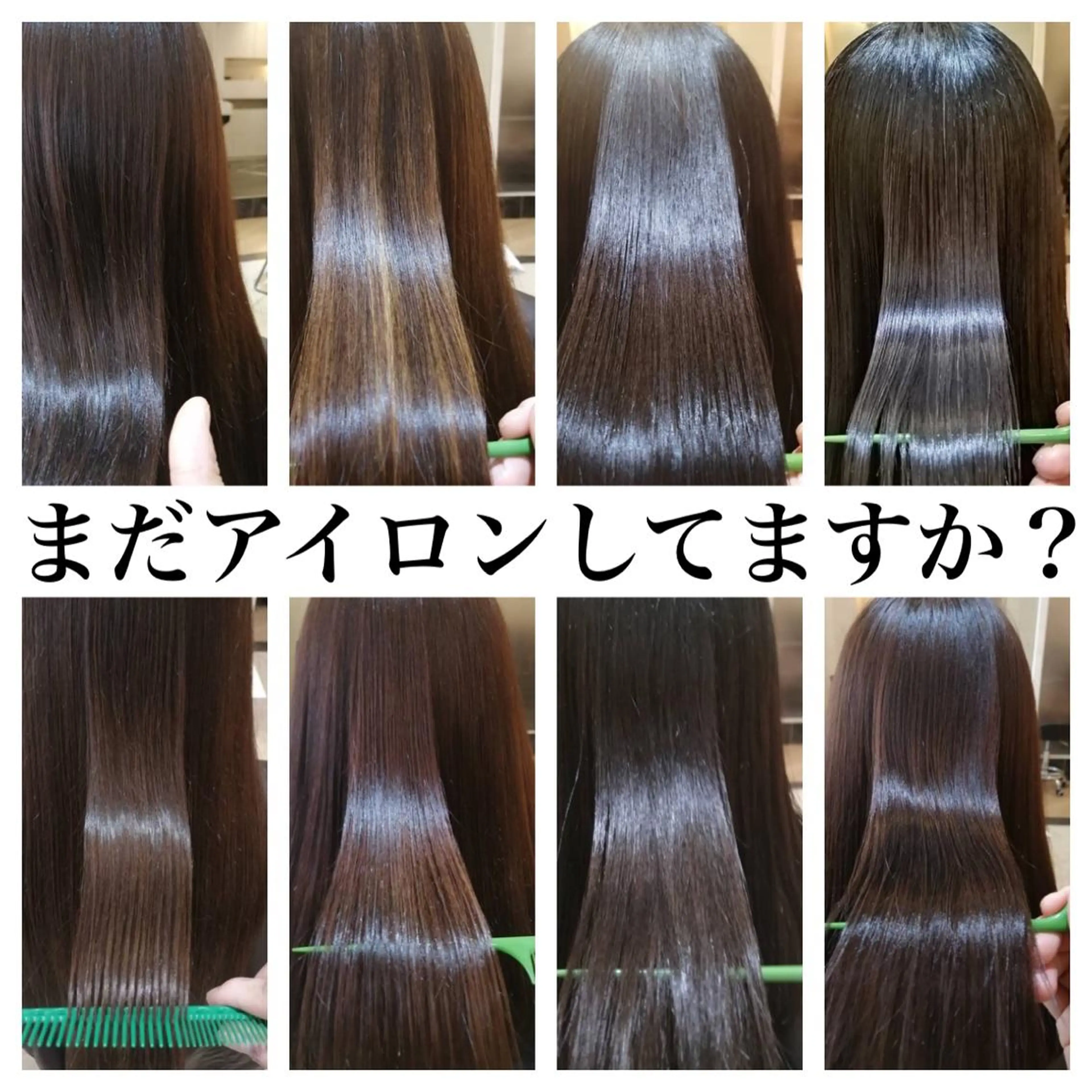 ロング パーマ ヘアアレンジ 縮毛矯正 Hiroshi ヒロシのヘアスタイル