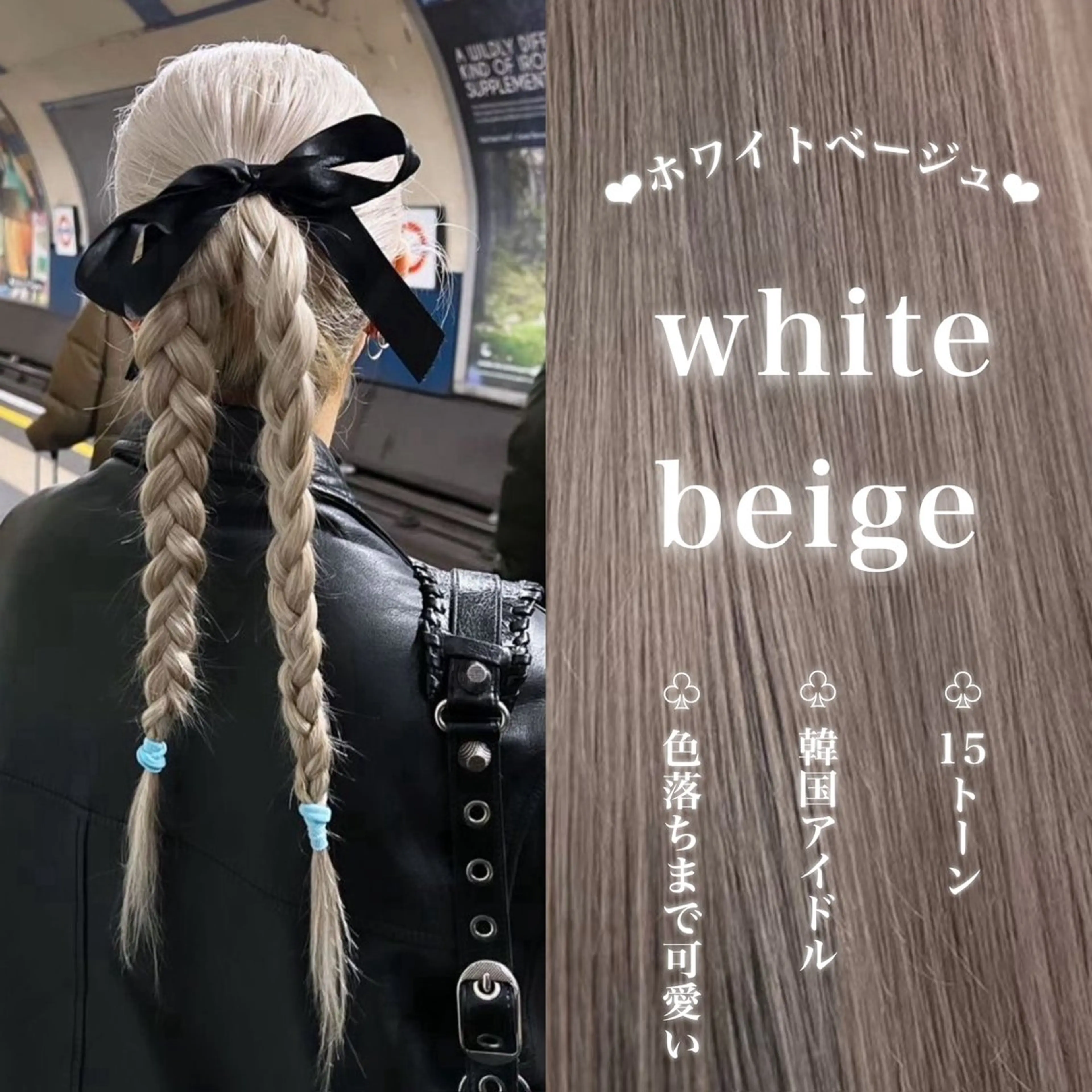 ロング カラー 韓国風艶髪🎀 暖色カラー🤍のヘアスタイル