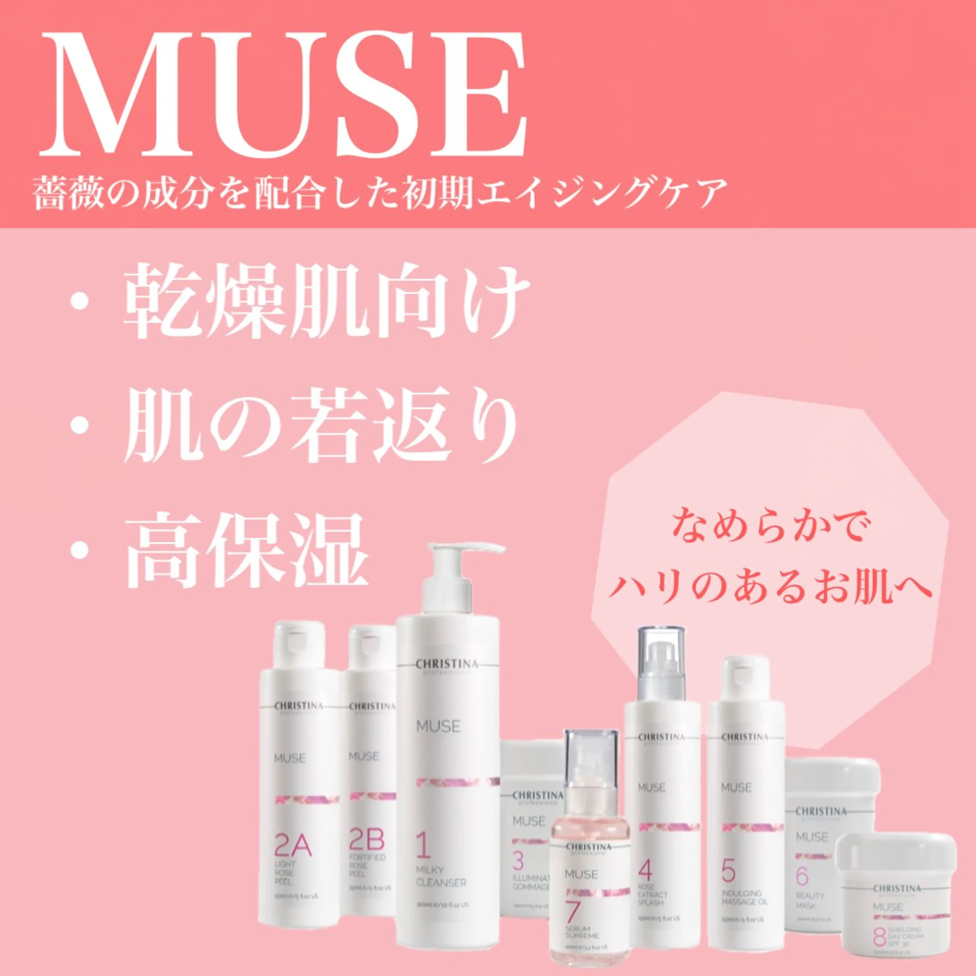 🦋美肌サロン. maho🦋のエステ・リラクイメージ