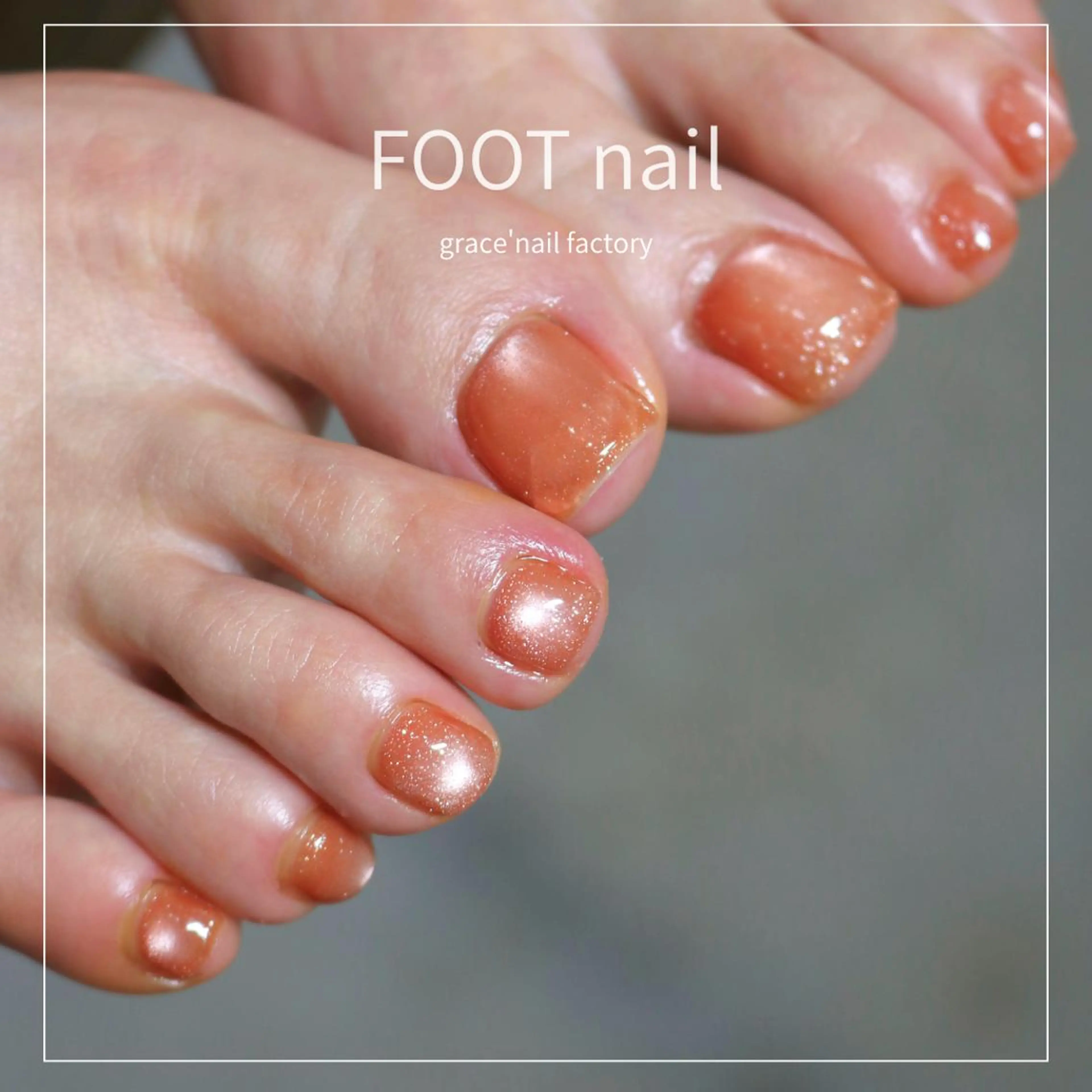 〈期間限定モデル様募集🌸〉フットネイル💕自由調合ワンカラー🎨(オフ無料✨マグネット変更+500円💎✨)の写真