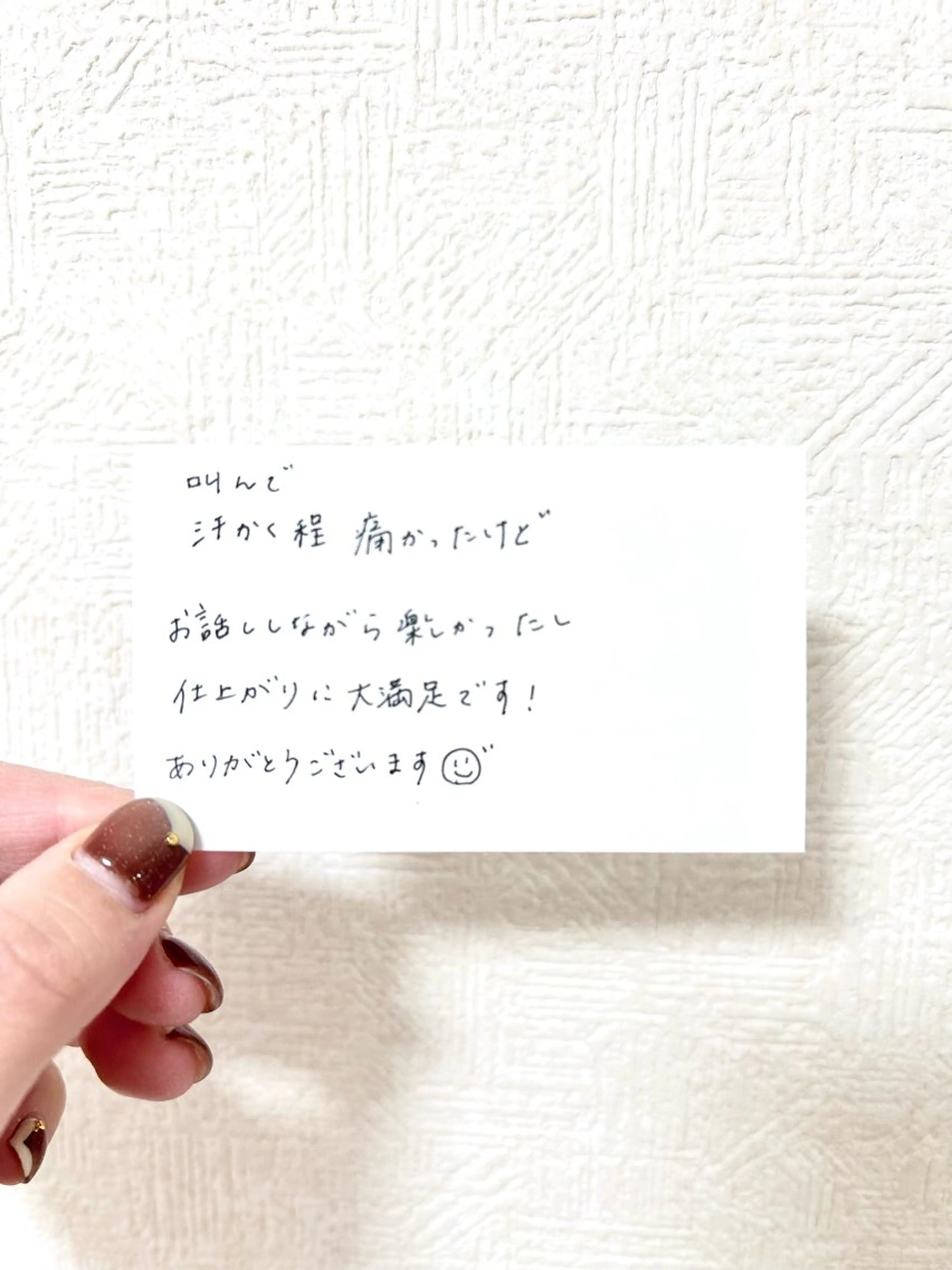 脱毛 hug me. シュガーリングサロンのエステ・リラクイメージ