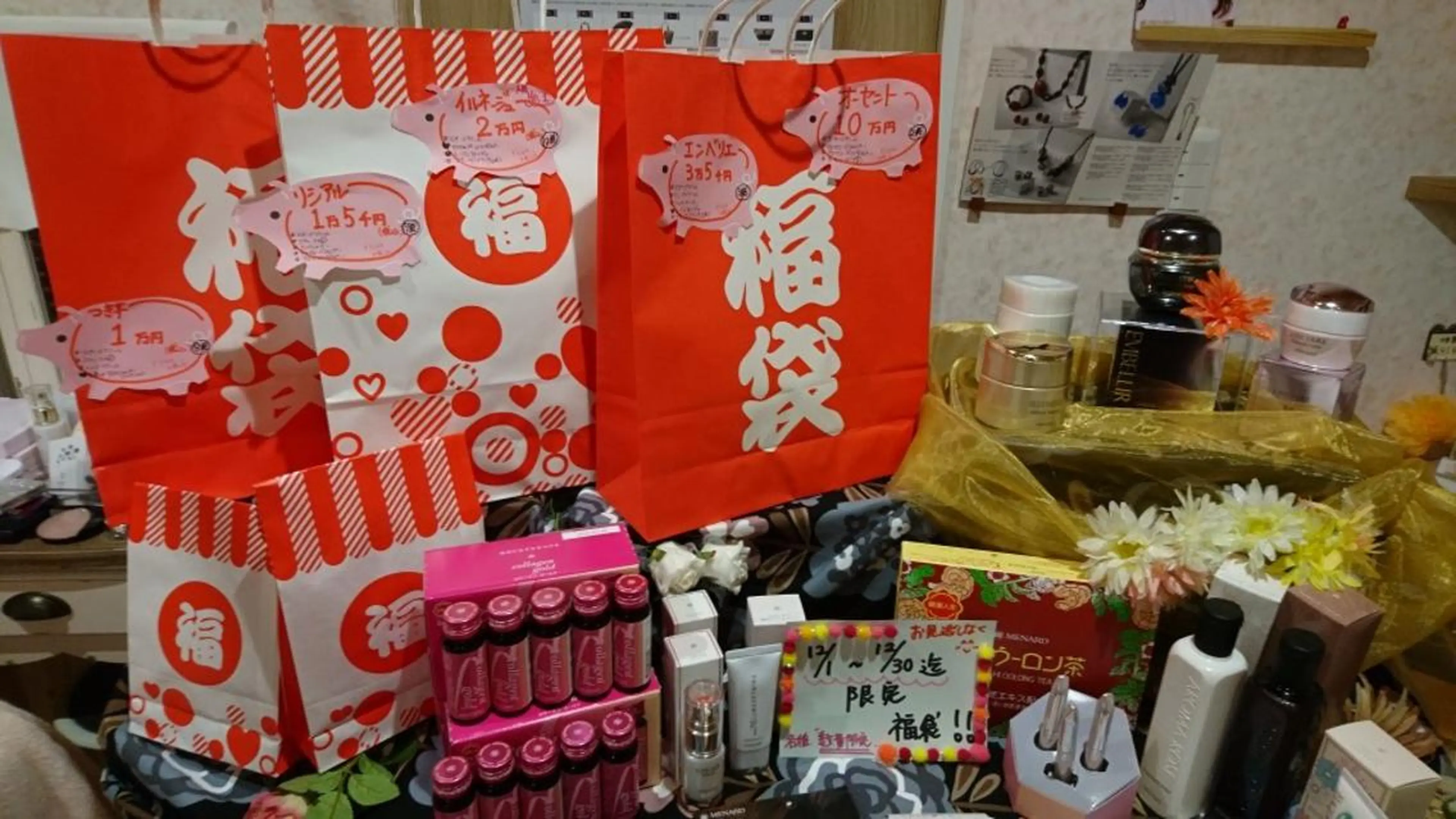 メナード水戸見川店　MENARD所属・黒坂 リカのその他イメージ