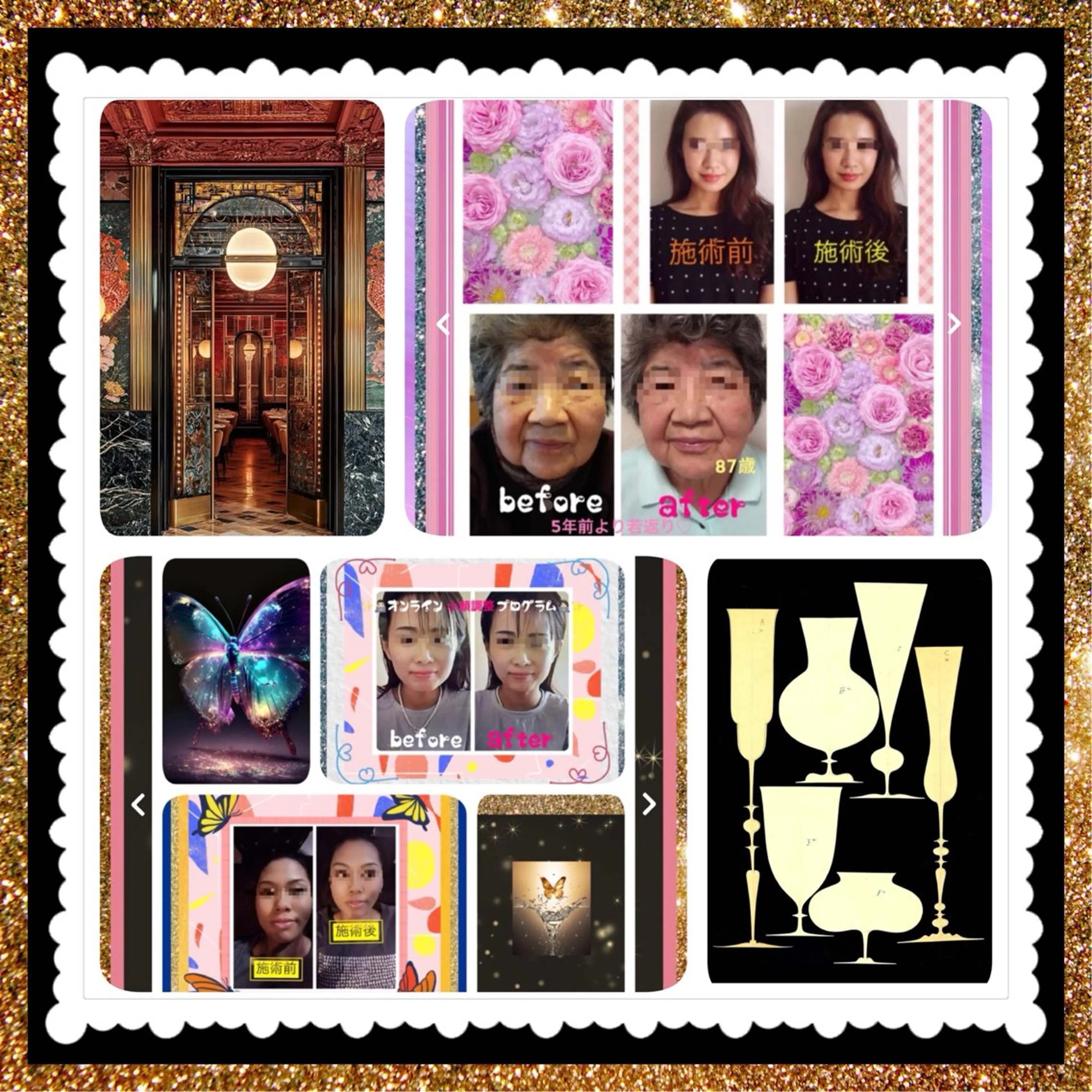 メンズ 小沼 美希恵のその他イメージ