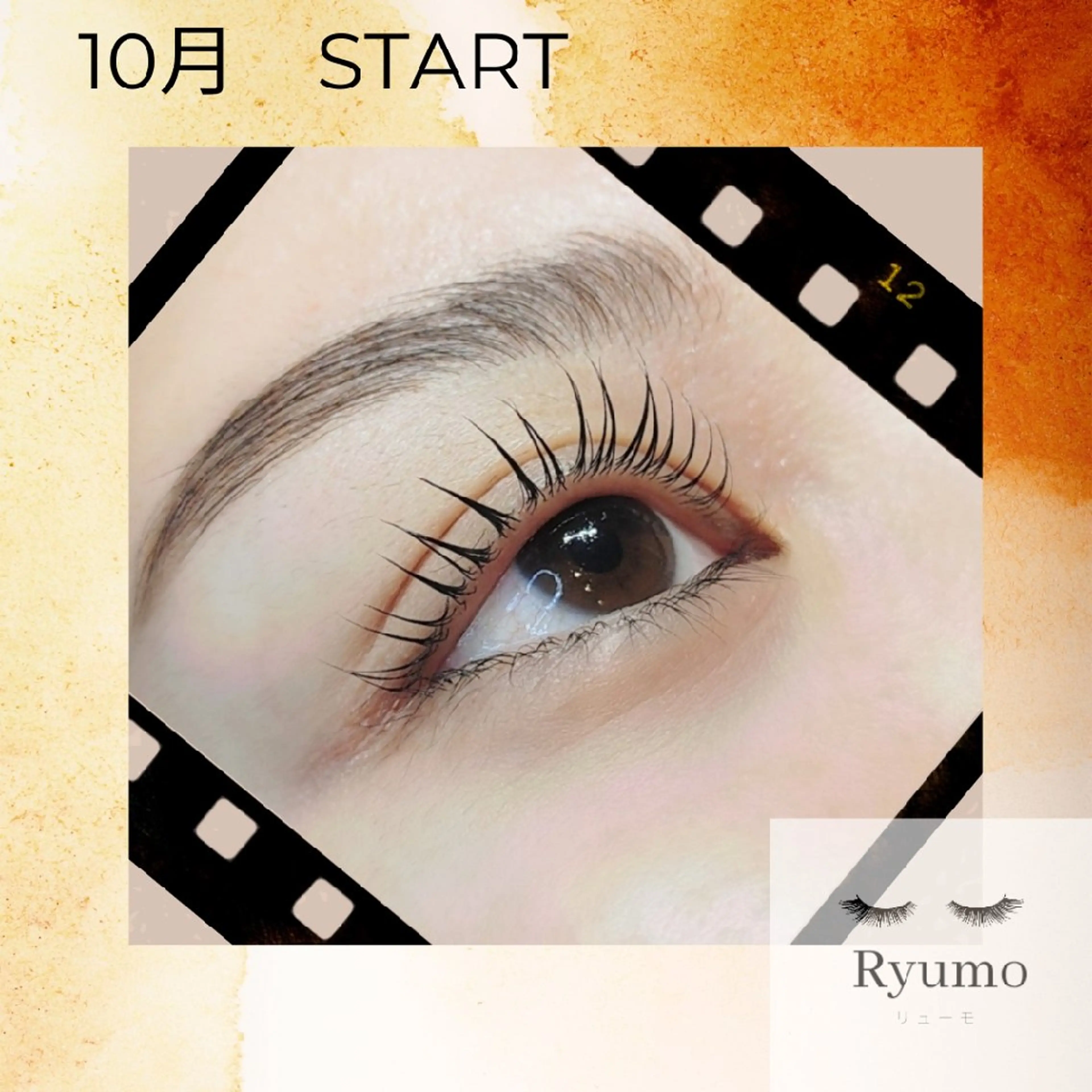 マツエク・マツパ マツパ Ryumoリューモ 山﨑のマツエク・マツパデザイン