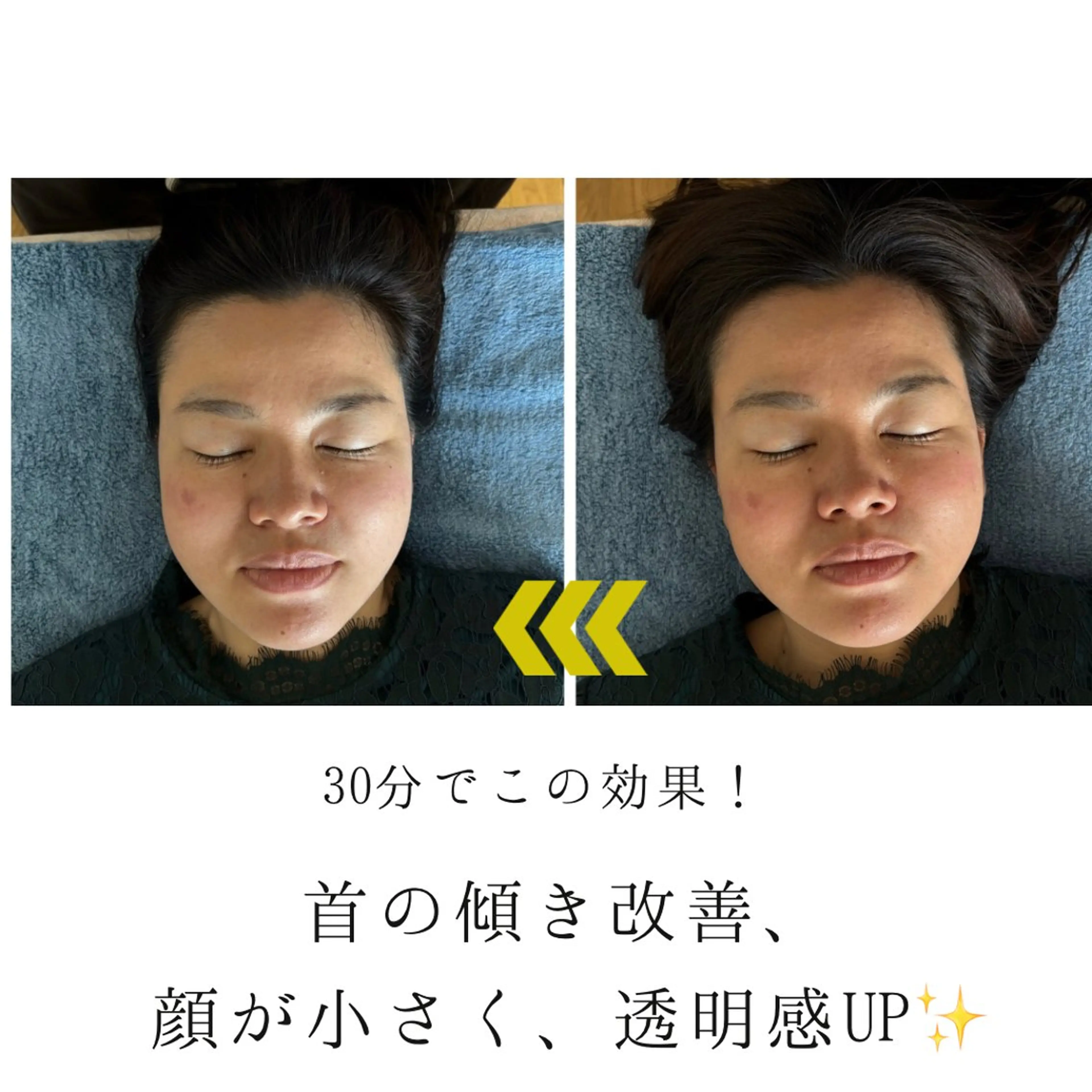 小顔矯正サロン AYURのエステ・リラクイメージ