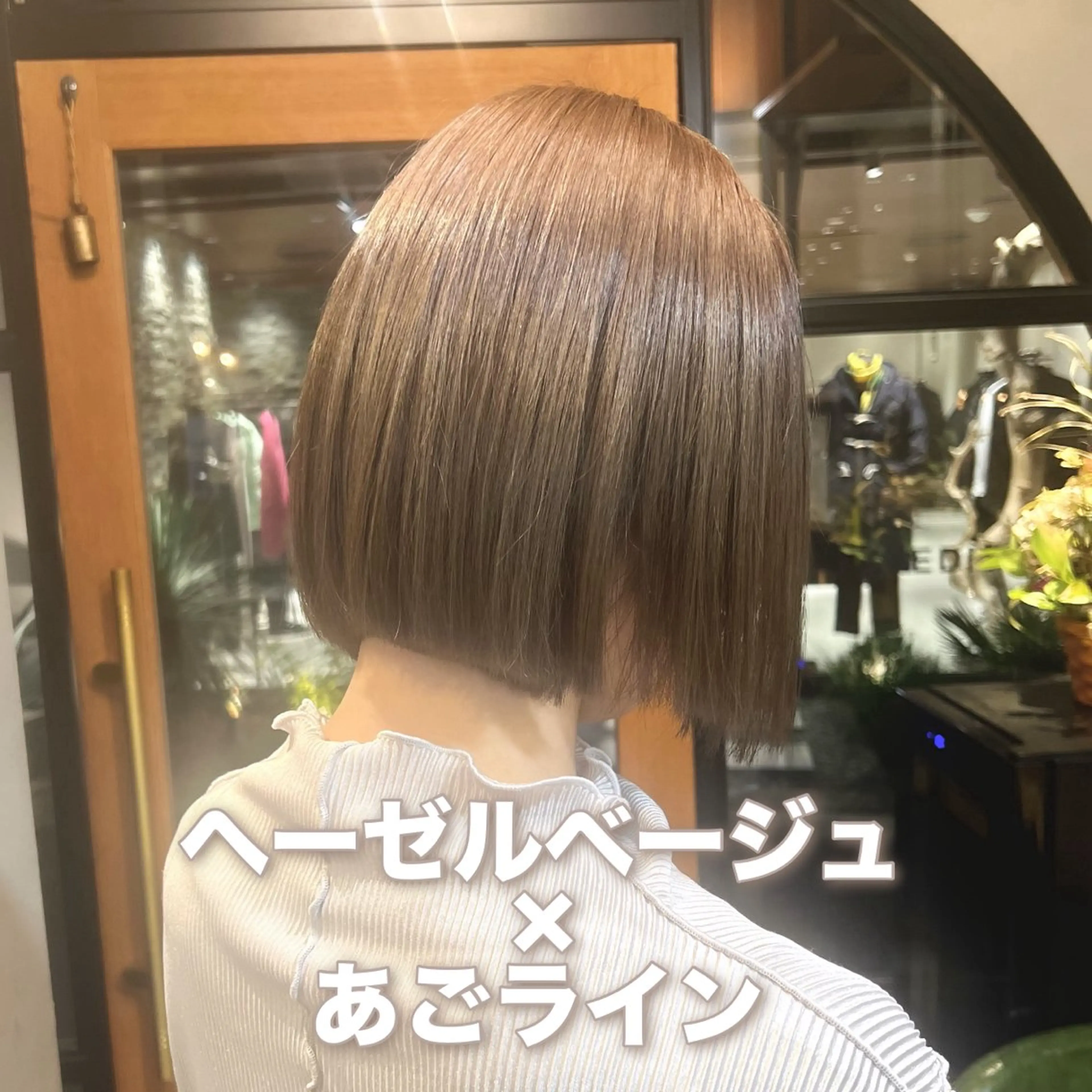 ショート カラー 切りっぱなしボブ ボブ 神戸ボブ✂️ ioe三宮/田 伸佳のヘアスタイル