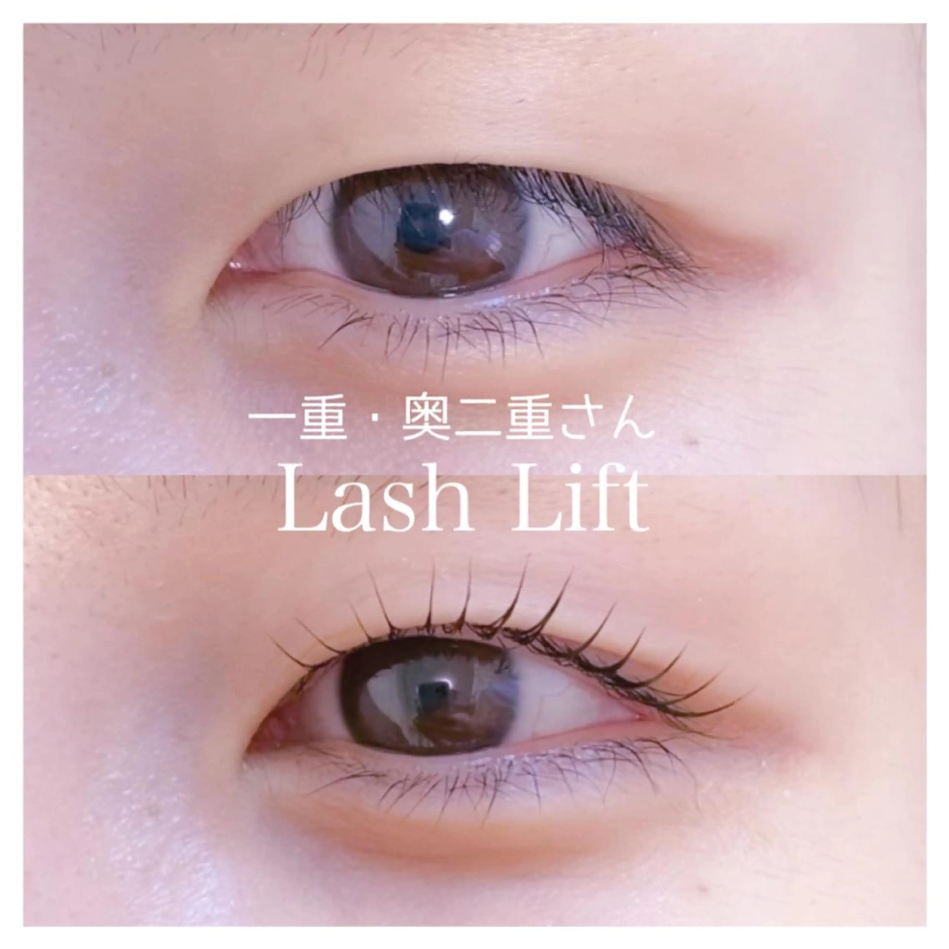 マツエク・マツパ 一重×まつ毛パーマ マツエク Nana .のマツエク・マツパデザイン