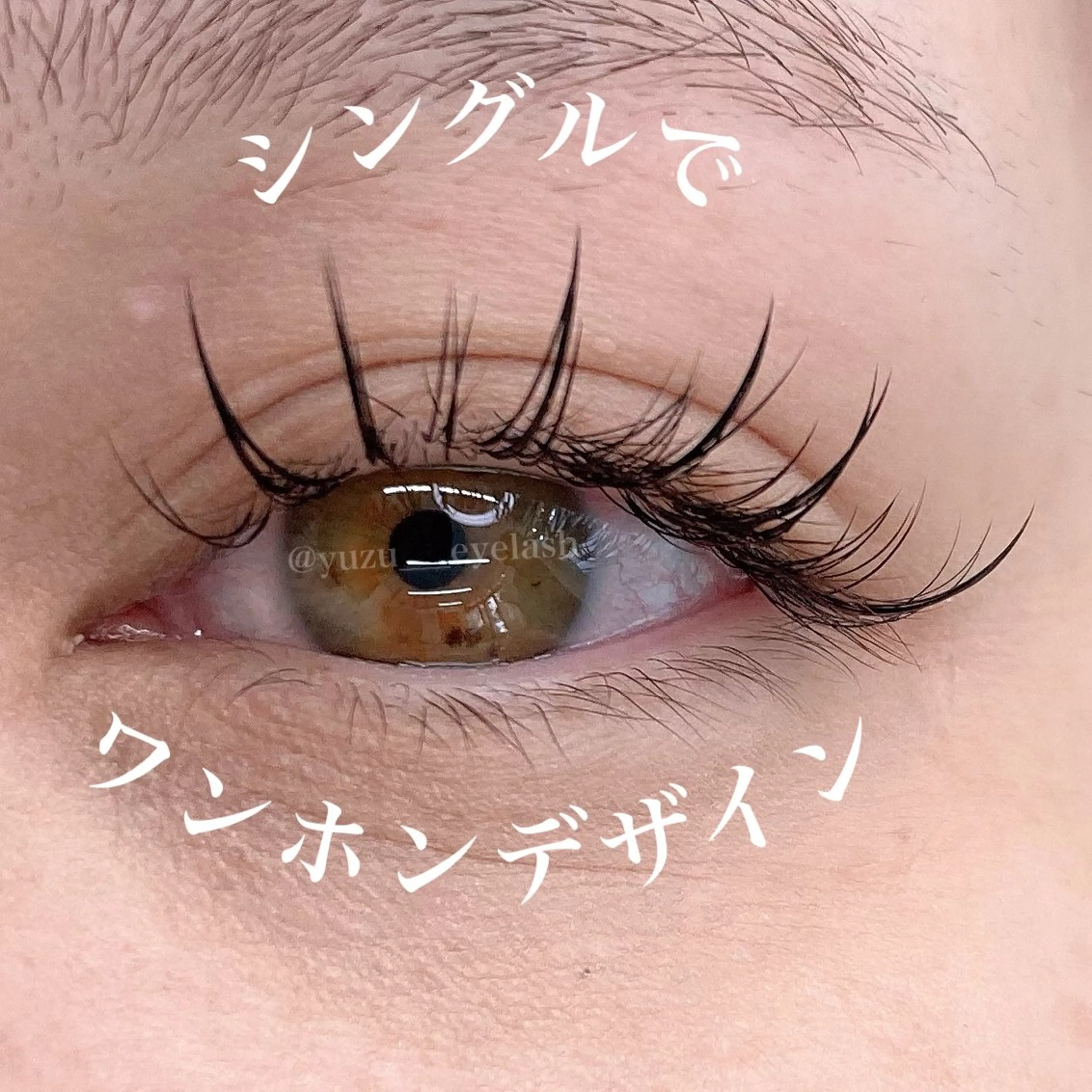 🌸ワンホン/束🌸フラットラッシュ120本/オフ別550 📷写真okな方のみ📷の写真