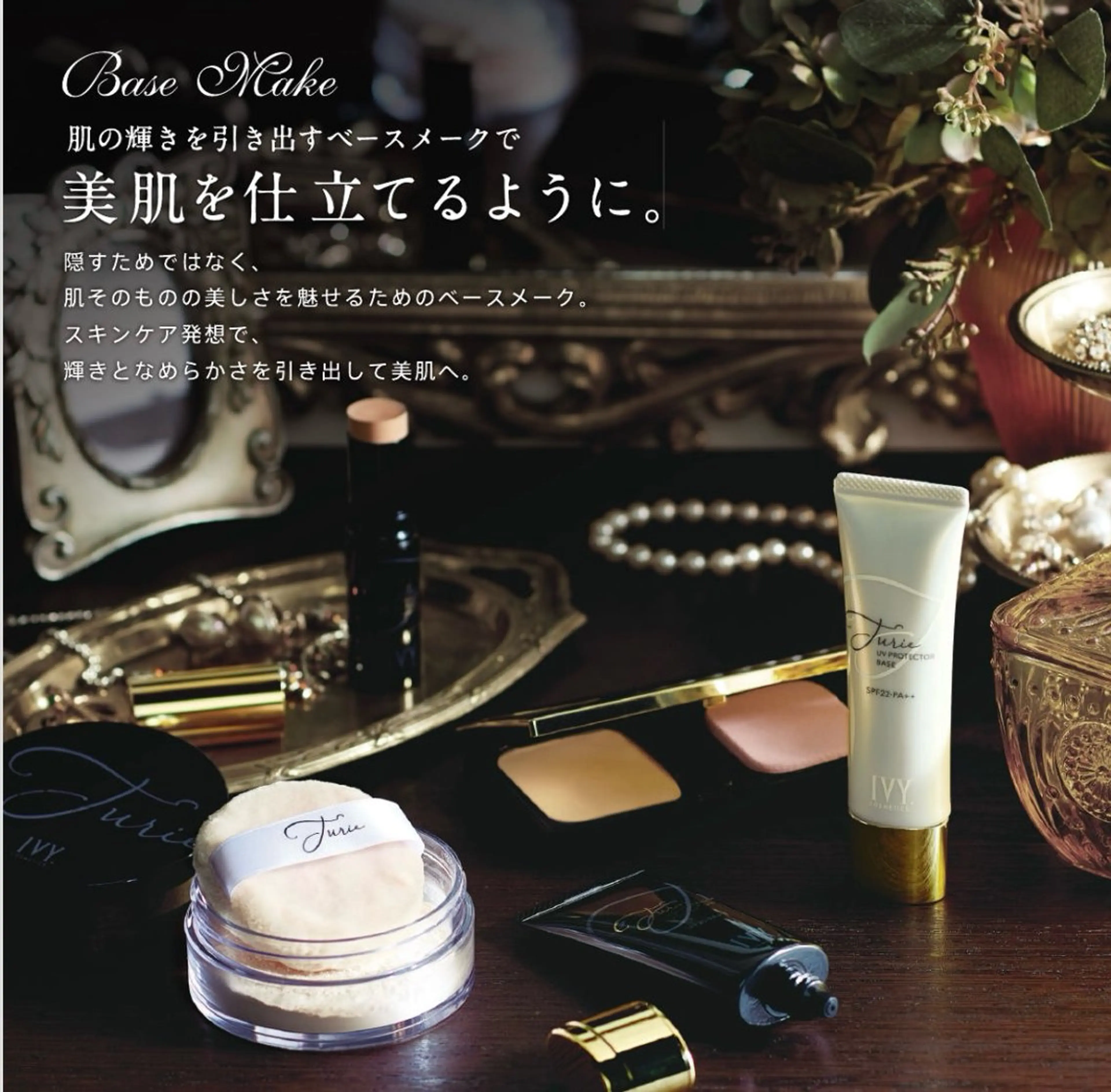 韓国人に大人気 エステ💄メイク店のその他イメージ