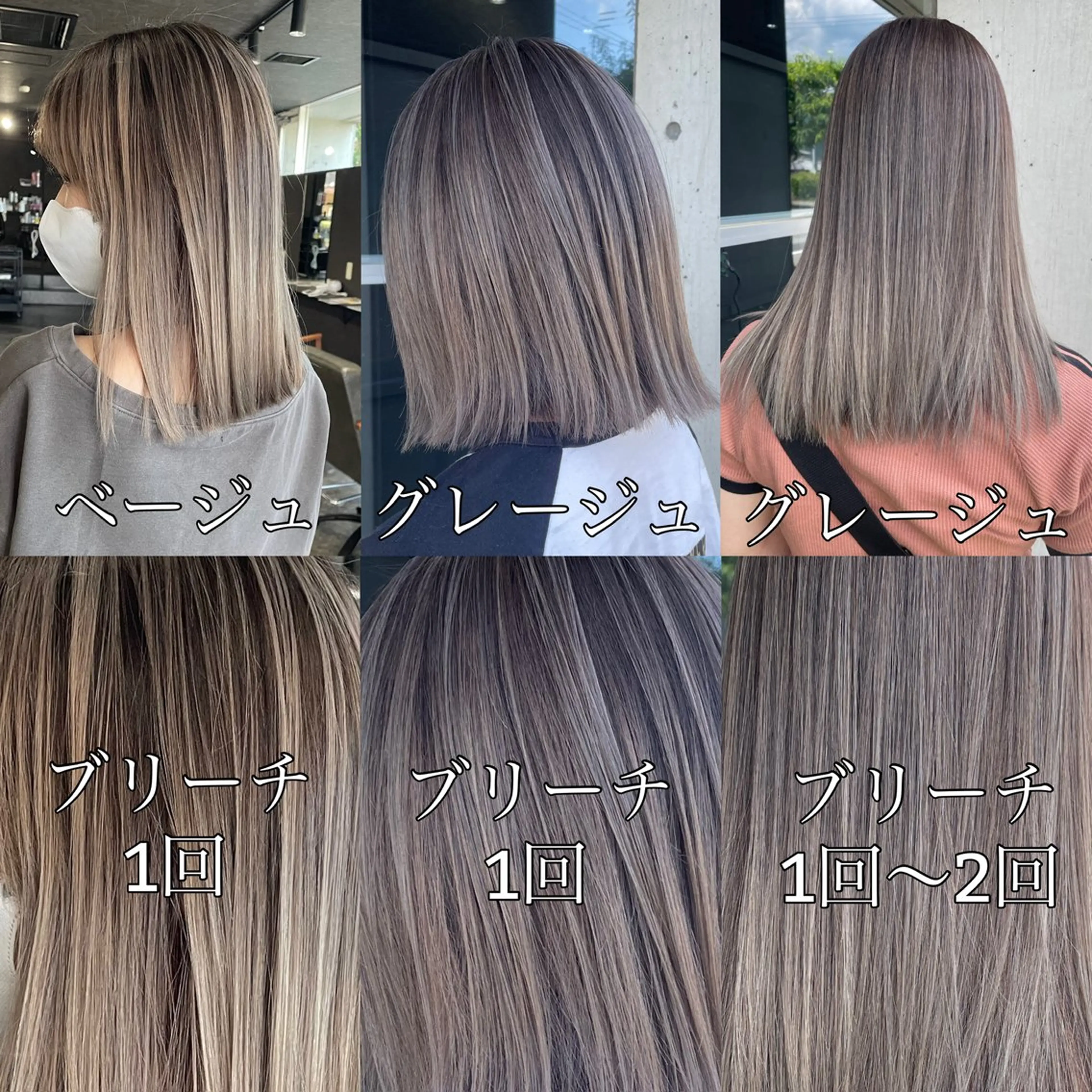 カラー ヘアカラー トリートメント 山田隆成/韓国カット バレ、ハイライト得意のヘアスタイル