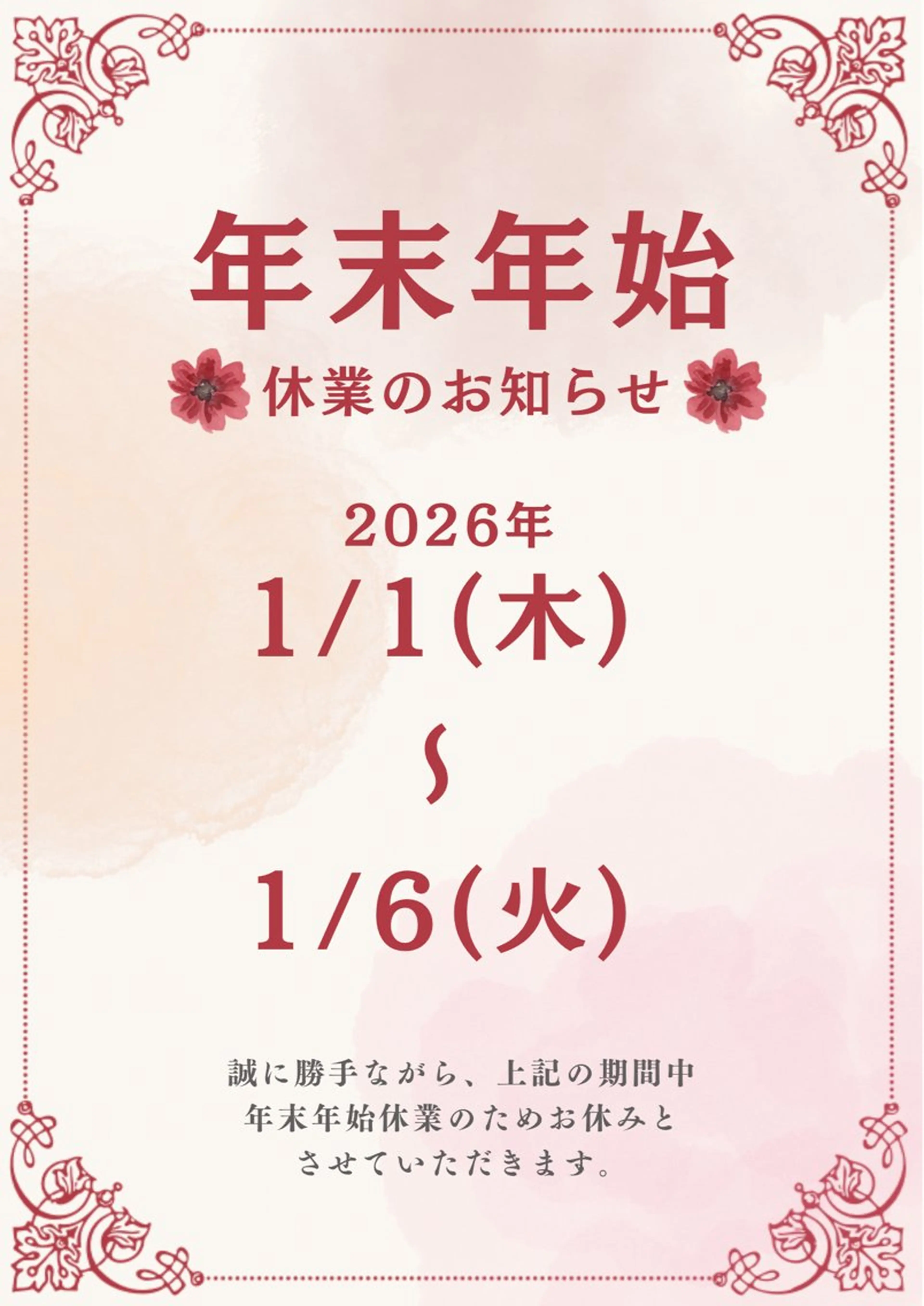 filer フィレールのエステ・リラクイメージ