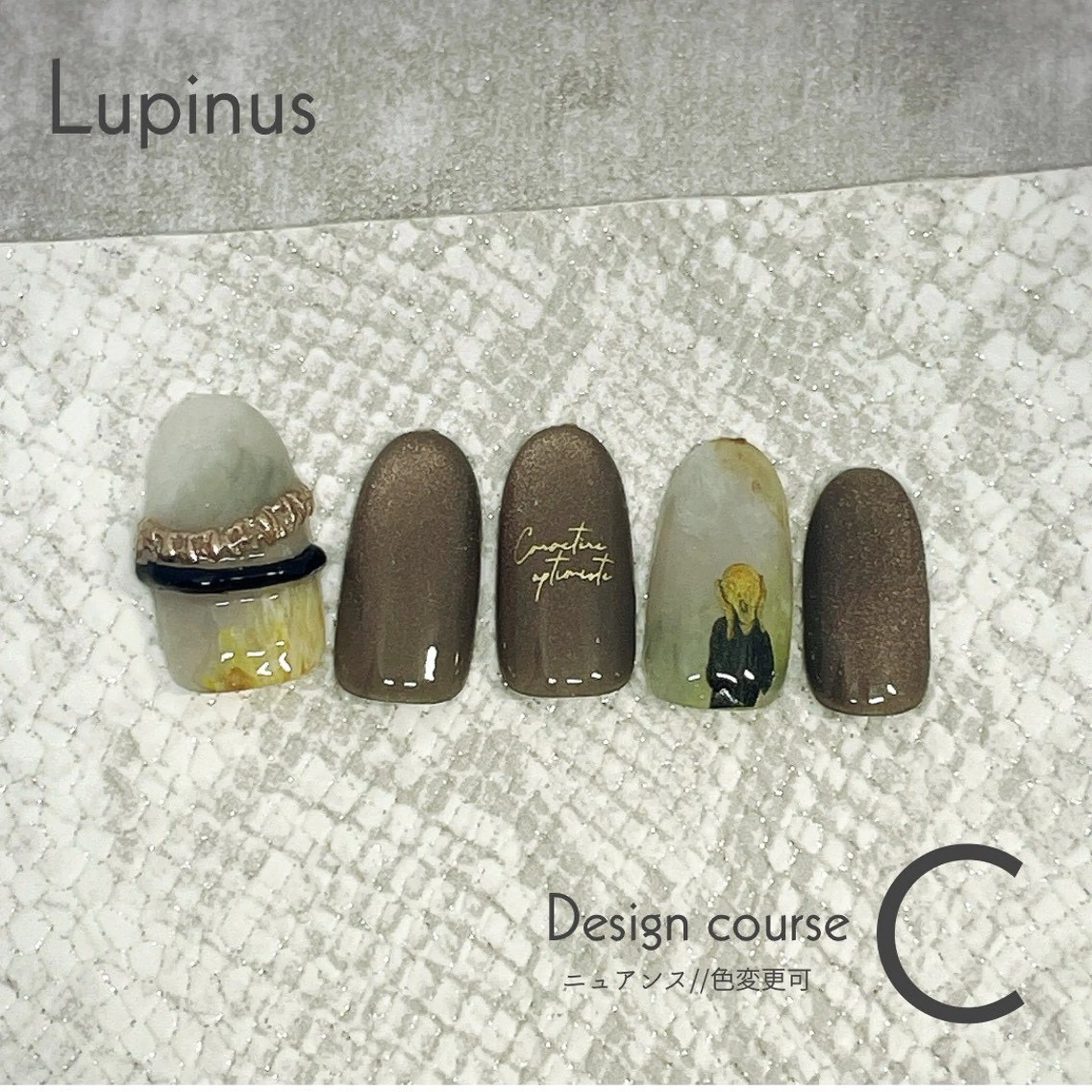 ネイル 南草津 Lupinusのエステ・リラクイメージ