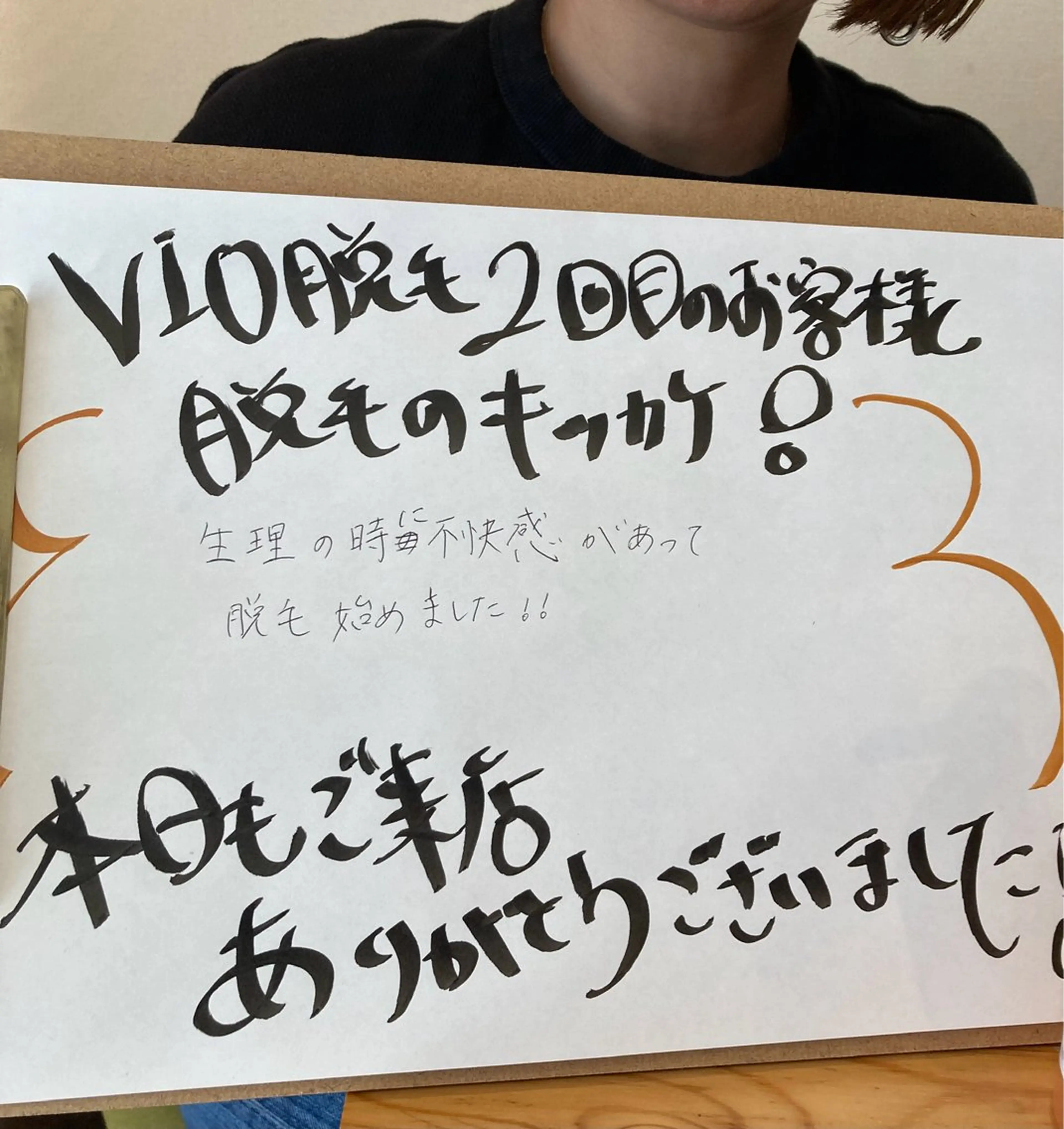 サロンpippi ピッピのエステ・リラクイメージ