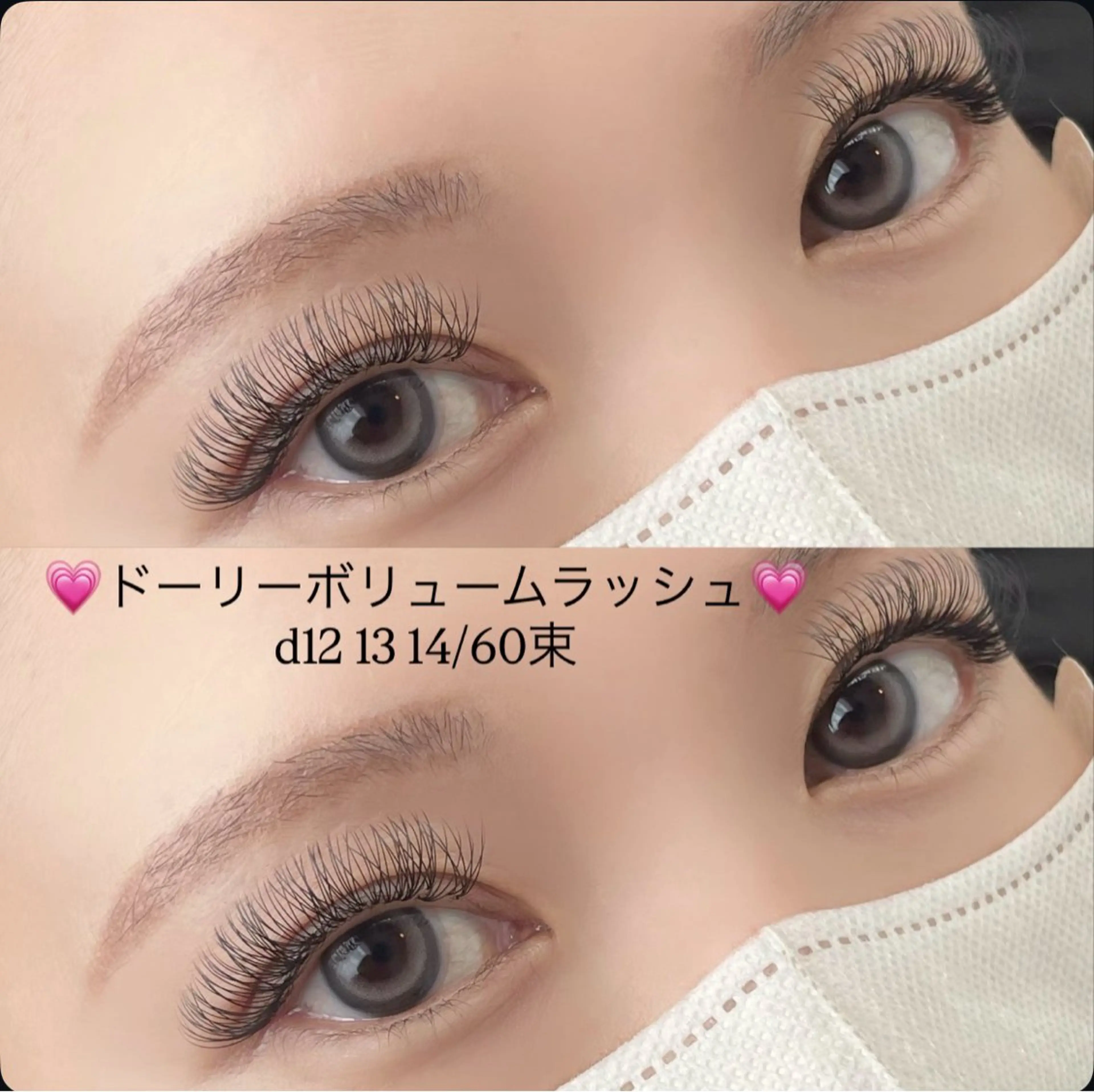 マツエク・マツパ ボリュームラッシュ マツエク Enishi所属・桜ヶ丘/Enishi 𝗮𝘆𝗮𝗸𝗮のマツエク・マツパデザイン