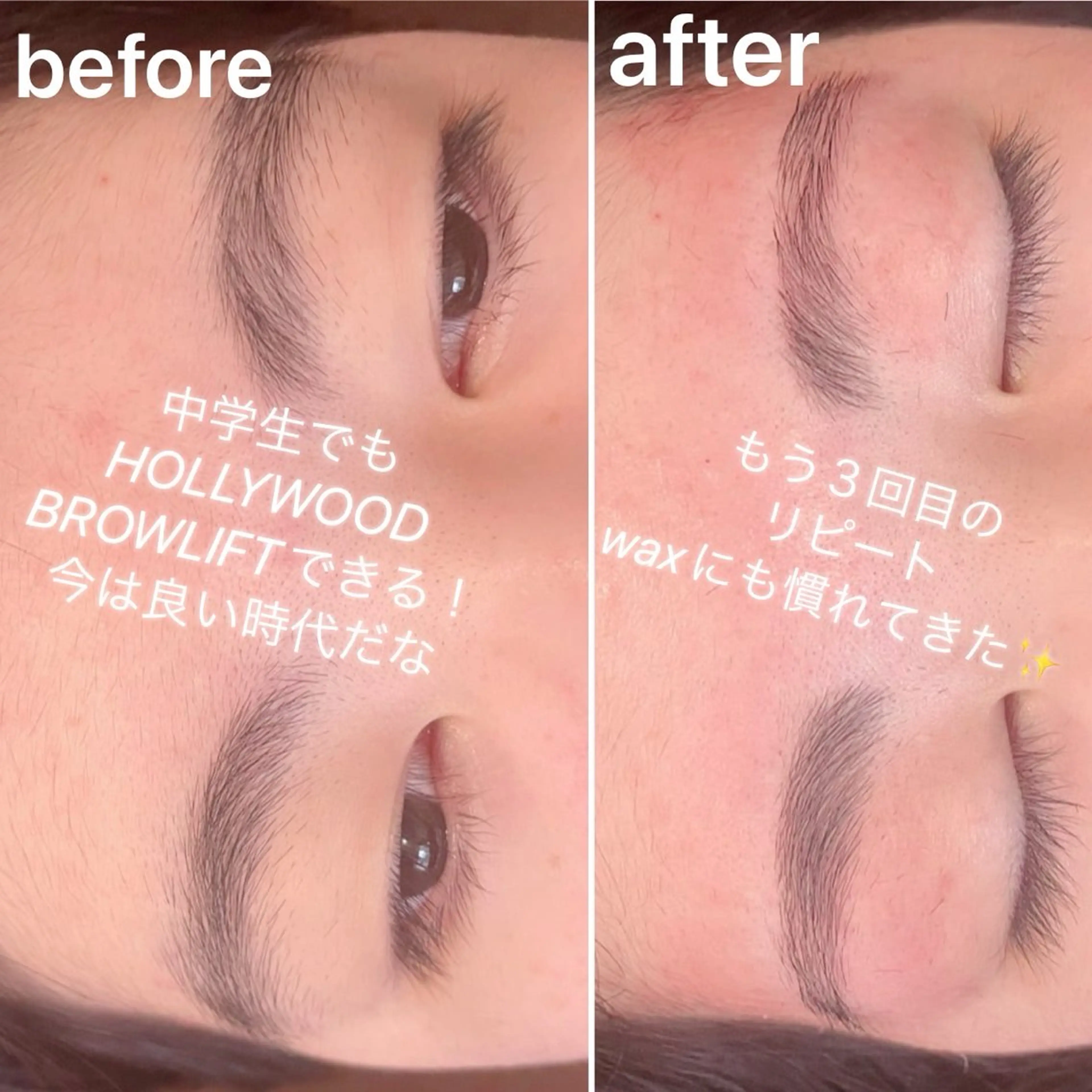 アイブロウ ワックス脱毛 その他(アイブロウ) HBL推奨サロン /evergreenの眉毛・アイブロウイメージ