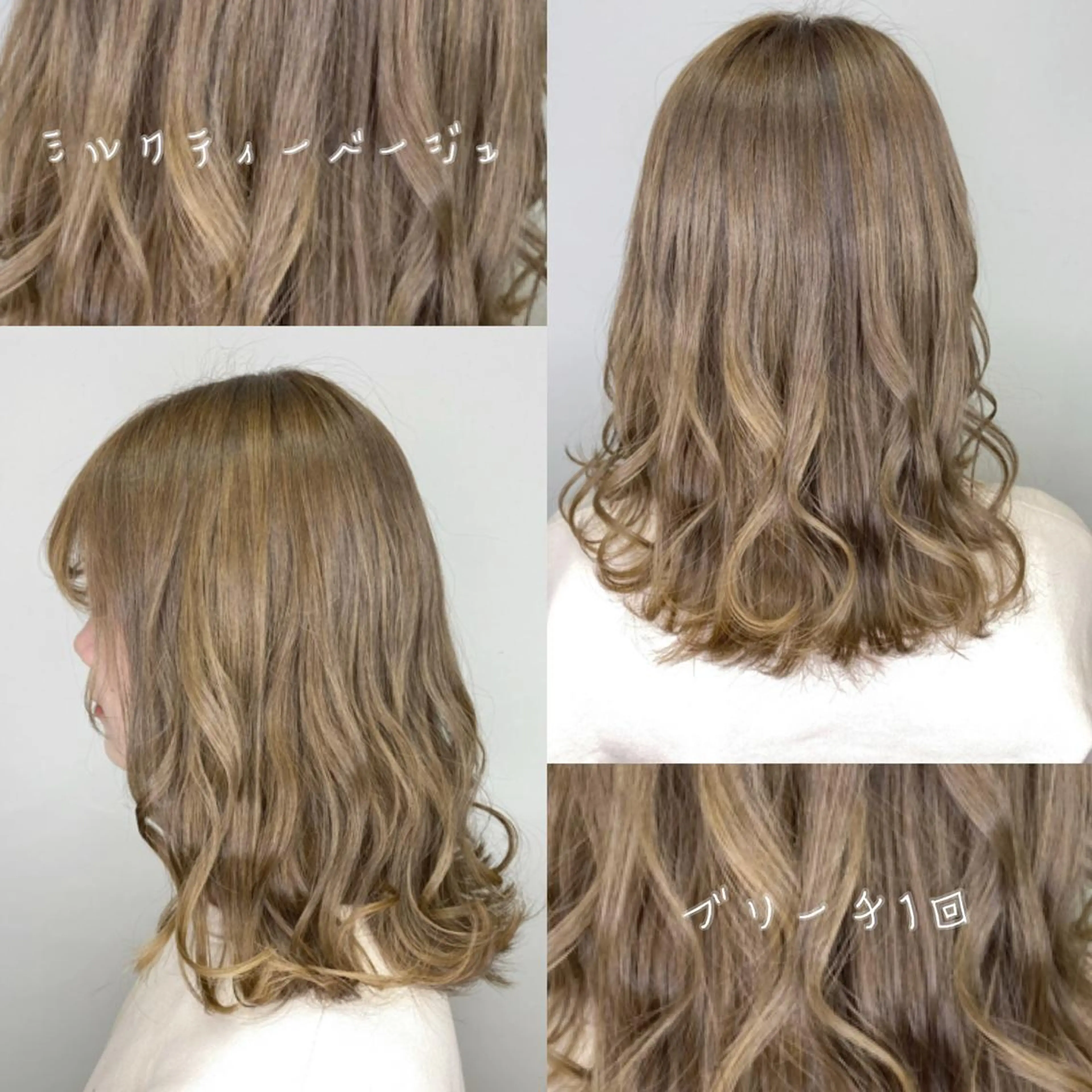 ミディアム カラー ヘアアレンジ ヘアカラー トリートメント 川上 麻梨阿のヘアスタイル