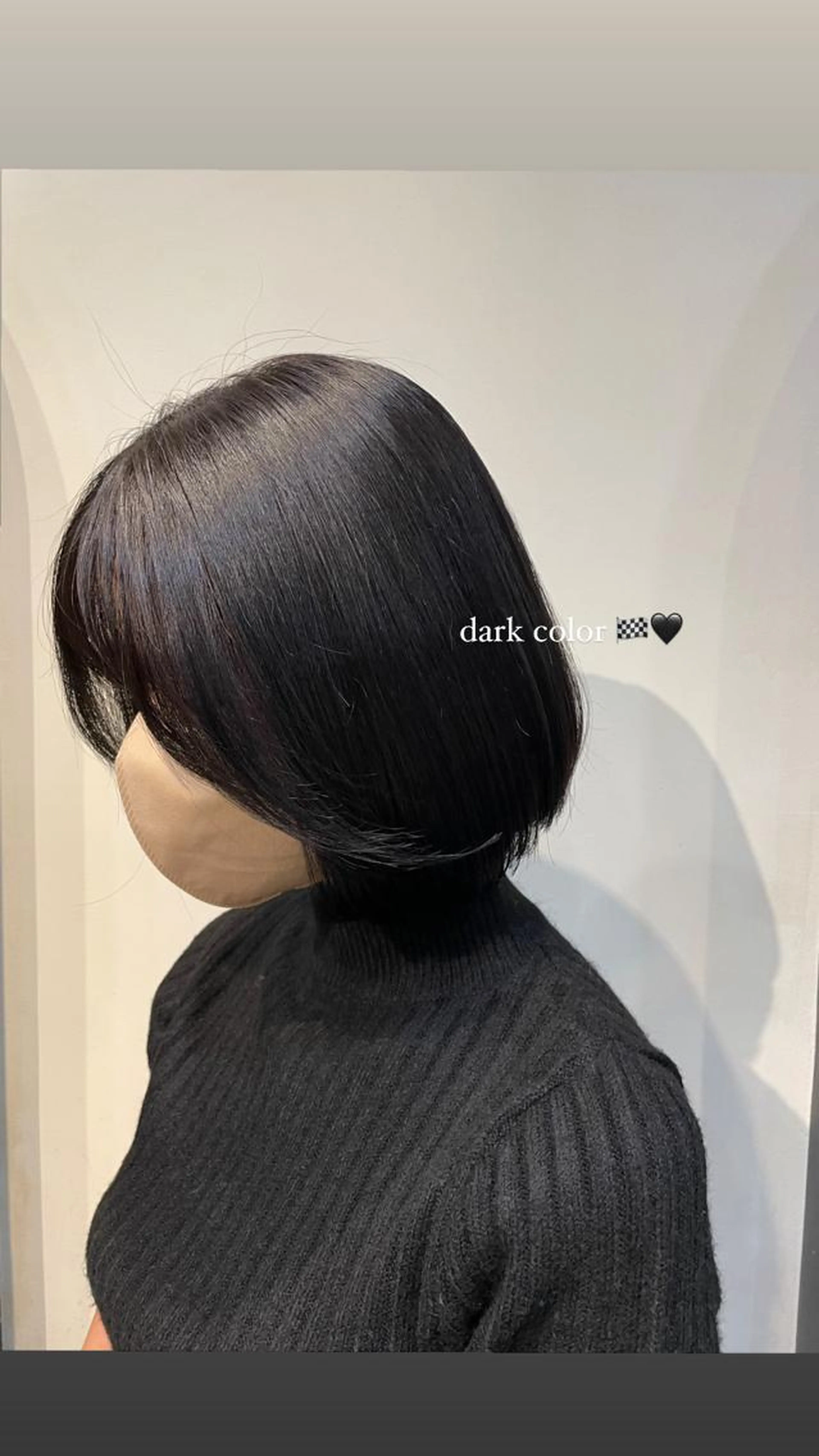 黒染めワンカラー👧🏻🖤の写真