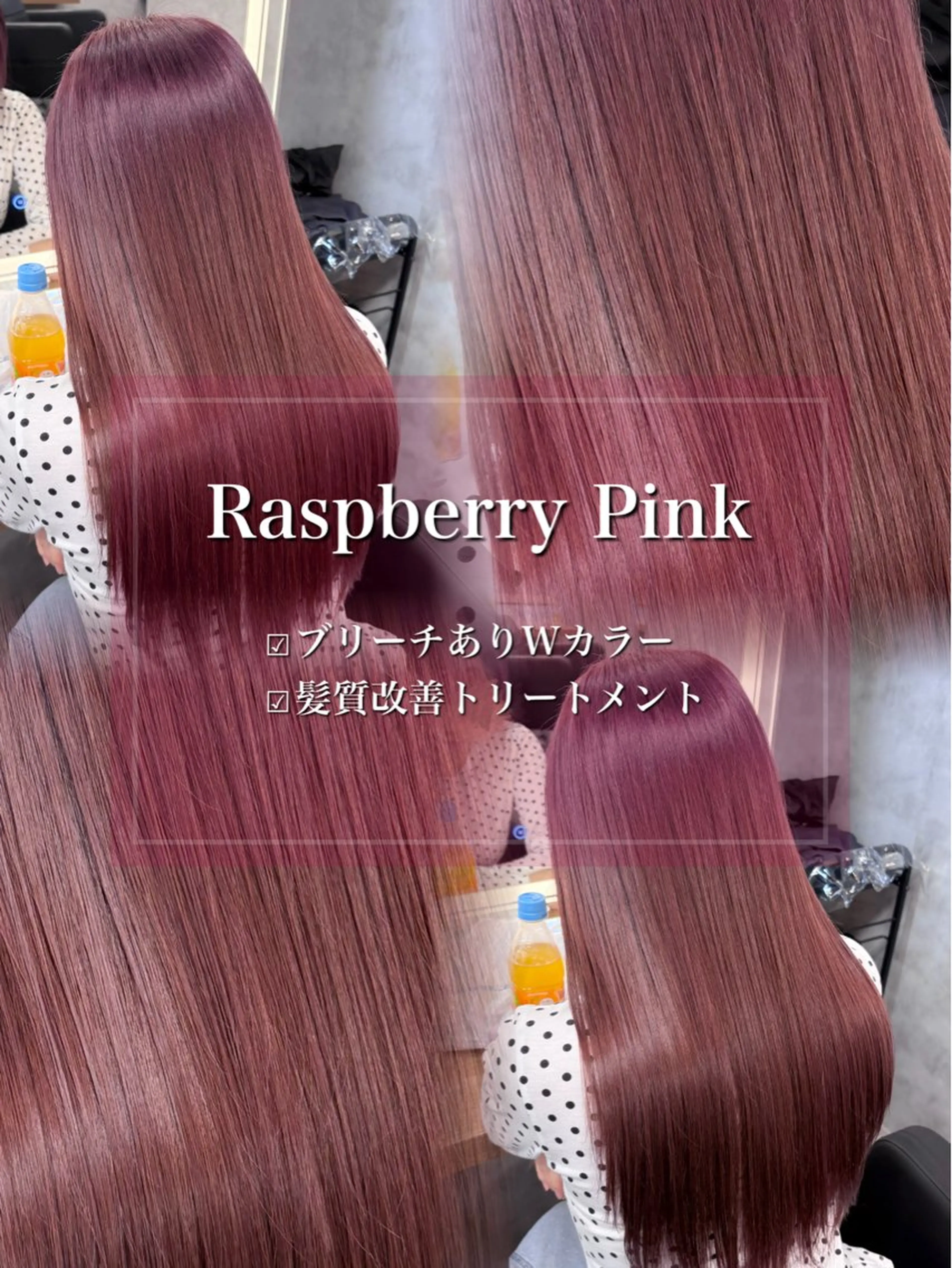 ロング カラー ヘアアレンジ ヘアカラー トリートメント ヘアセット ダメージレスカラー 🩵HIYO🩵のヘアスタイル