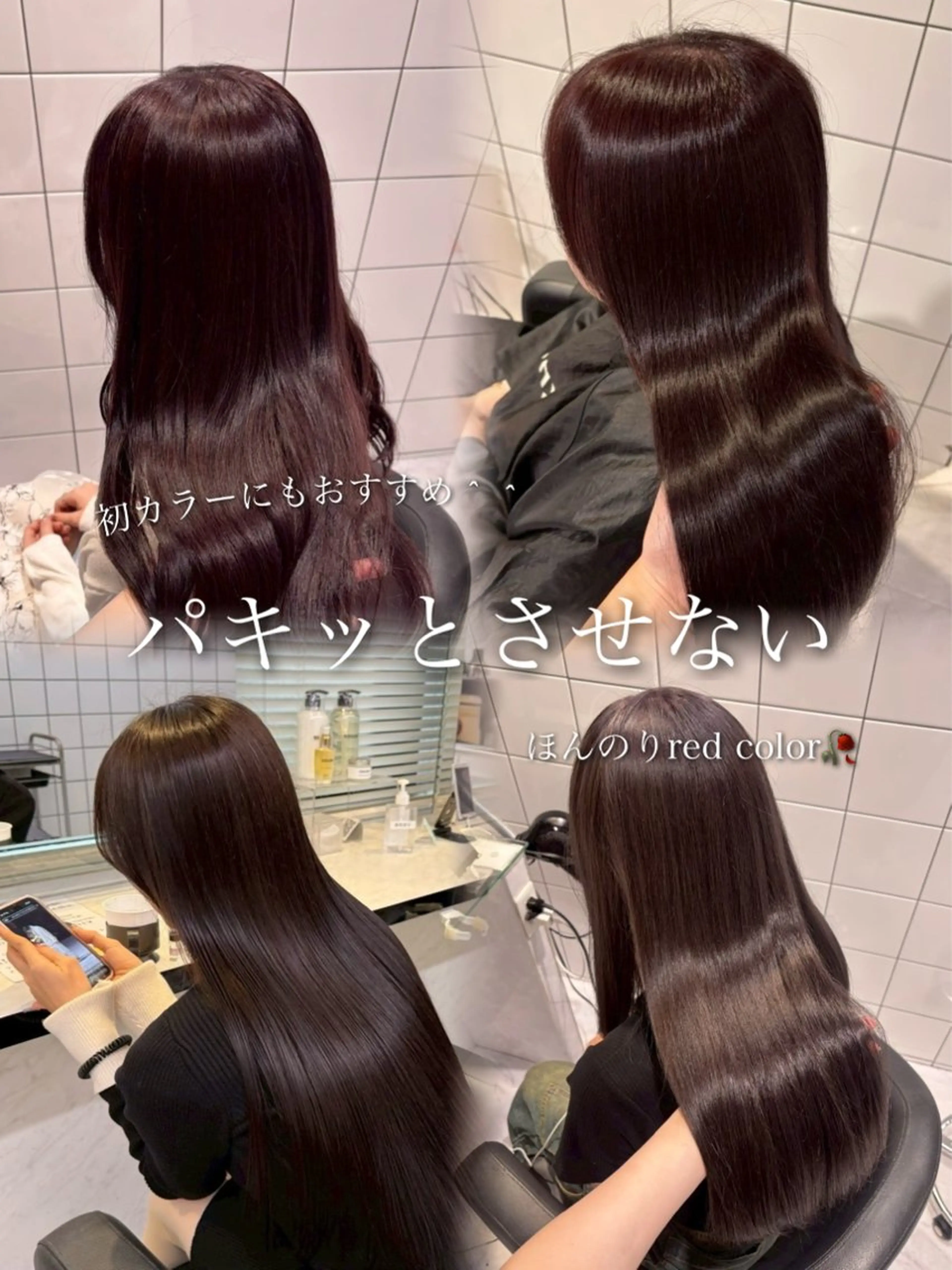 セミロング カラー 🤍透明感·ツヤ感 カラー/mai‎🤍のヘアスタイル