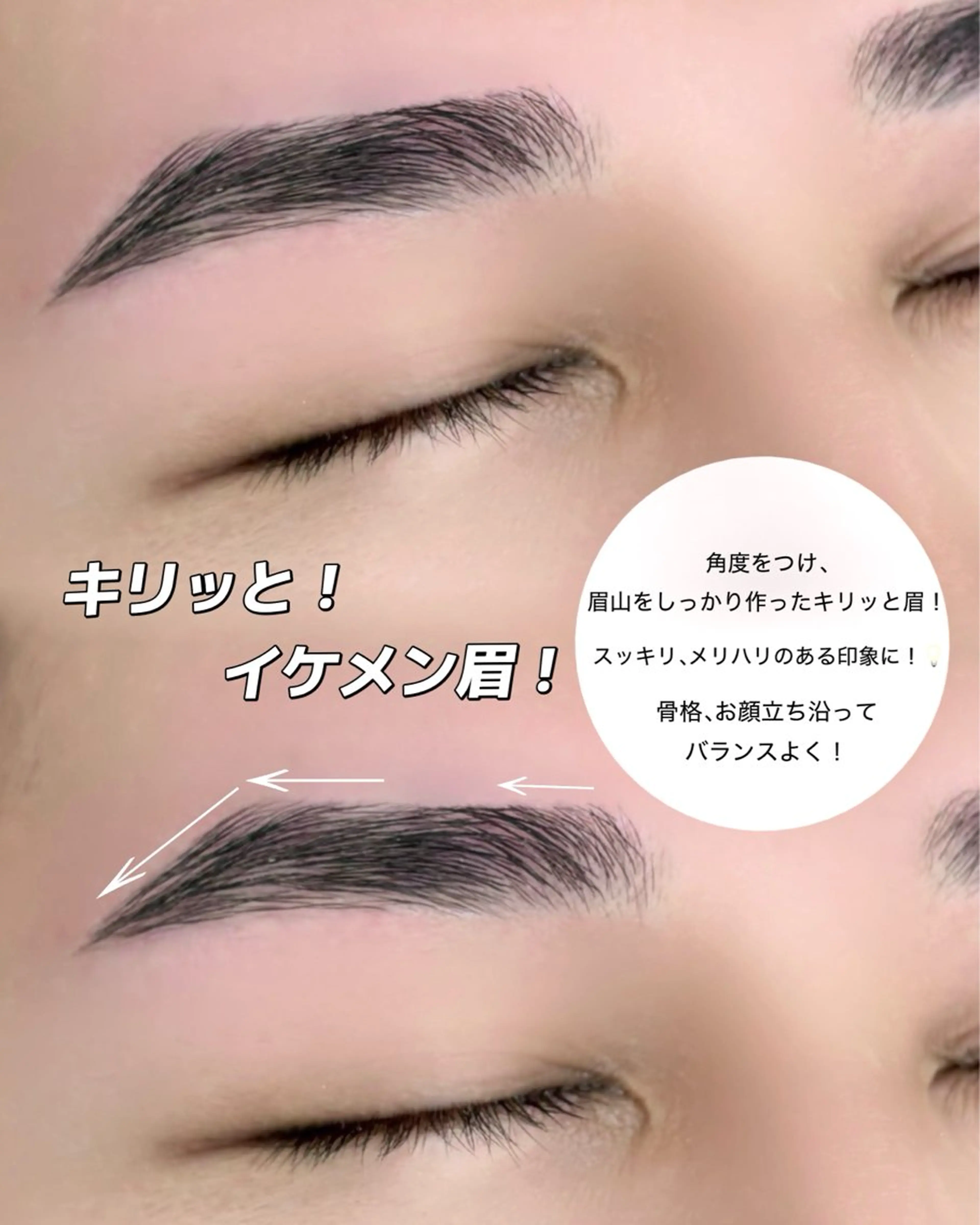 アイブロウ ivy-nue 渋谷 sarinaの眉毛・アイブロウイメージ