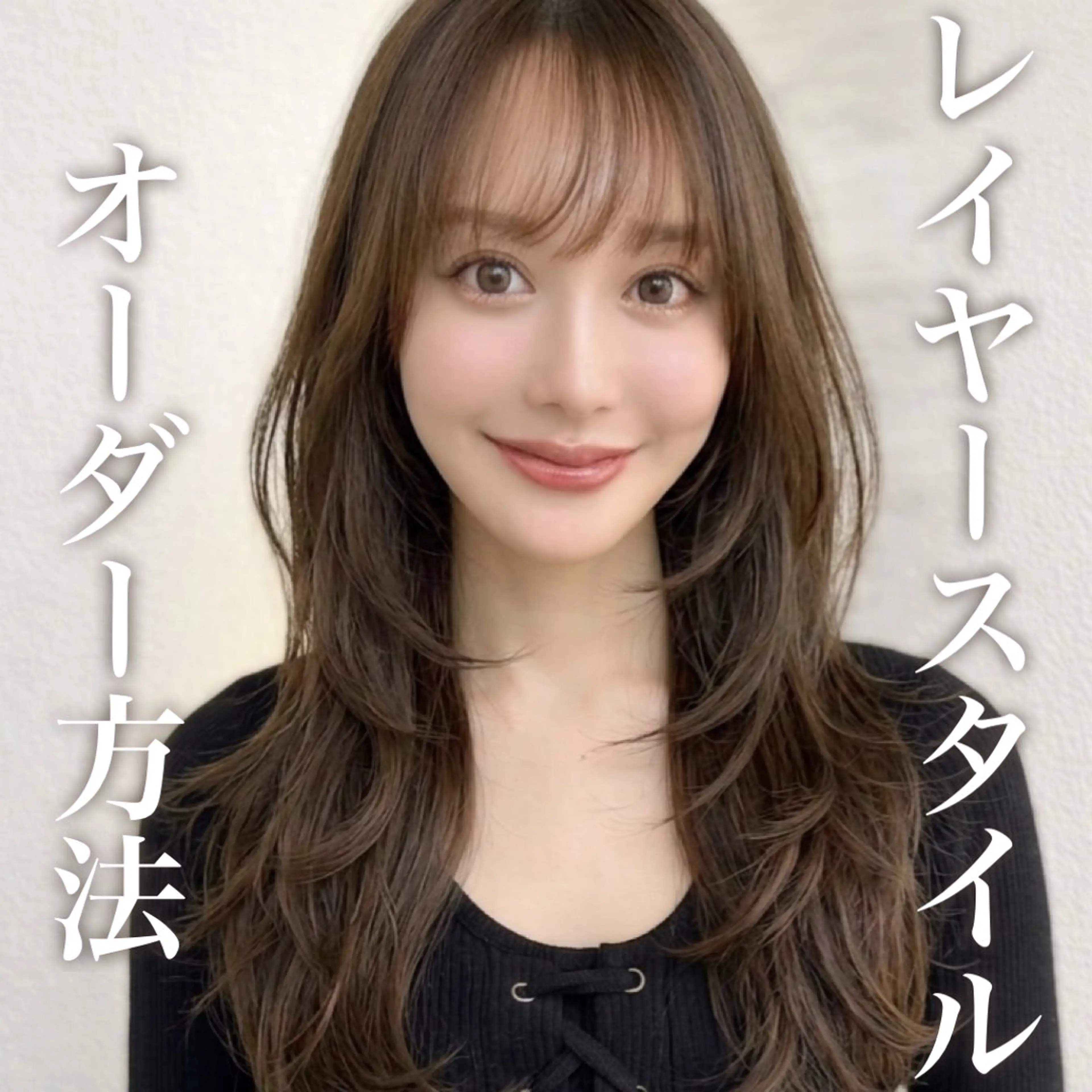 ロング カラー カット ヘアカラー トリートメント ブリーチ縮毛矯正加藤 赤み無し透明感ヘアのヘアスタイル