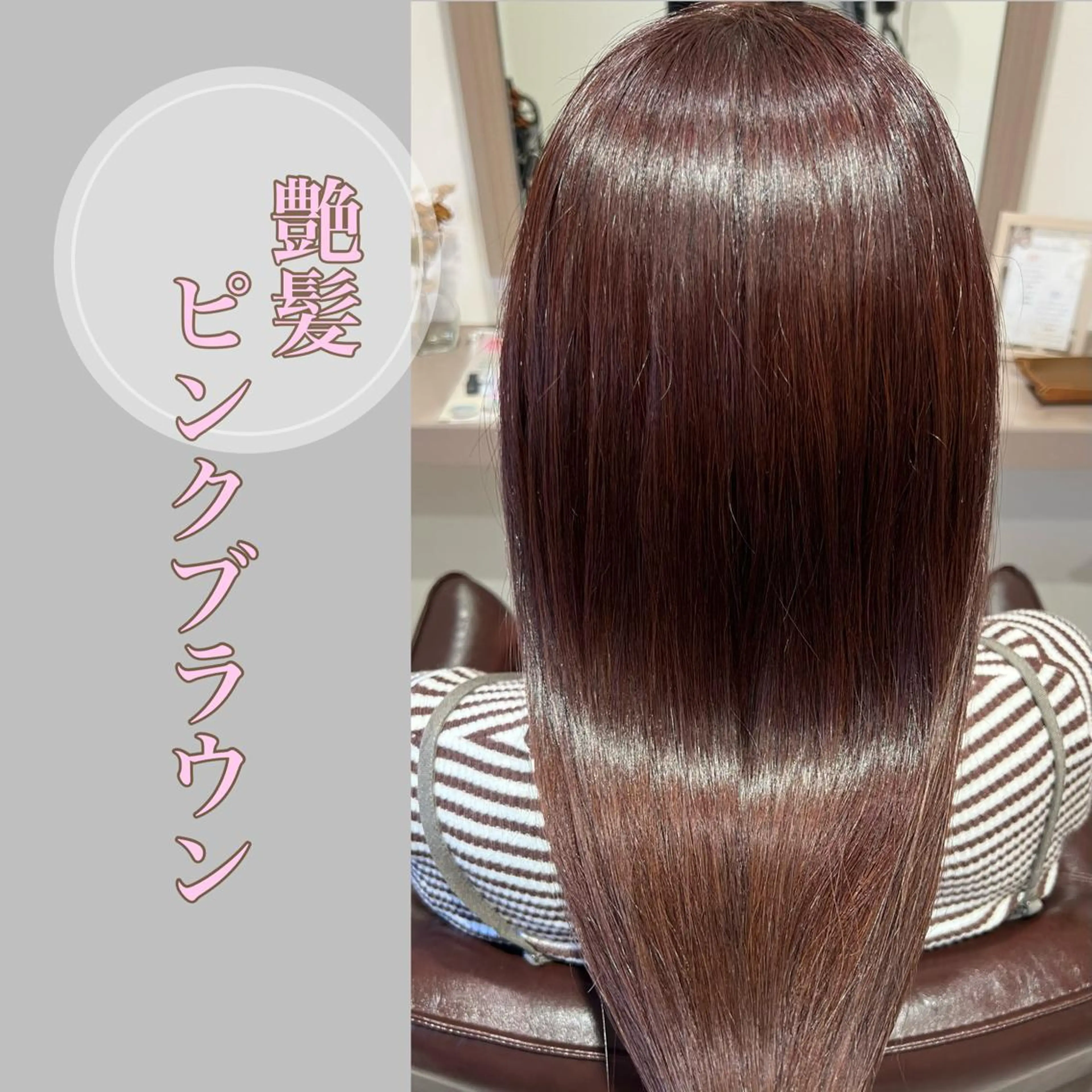 ロング カット ヘアカラー トリートメント 井上 美春のヘアスタイル