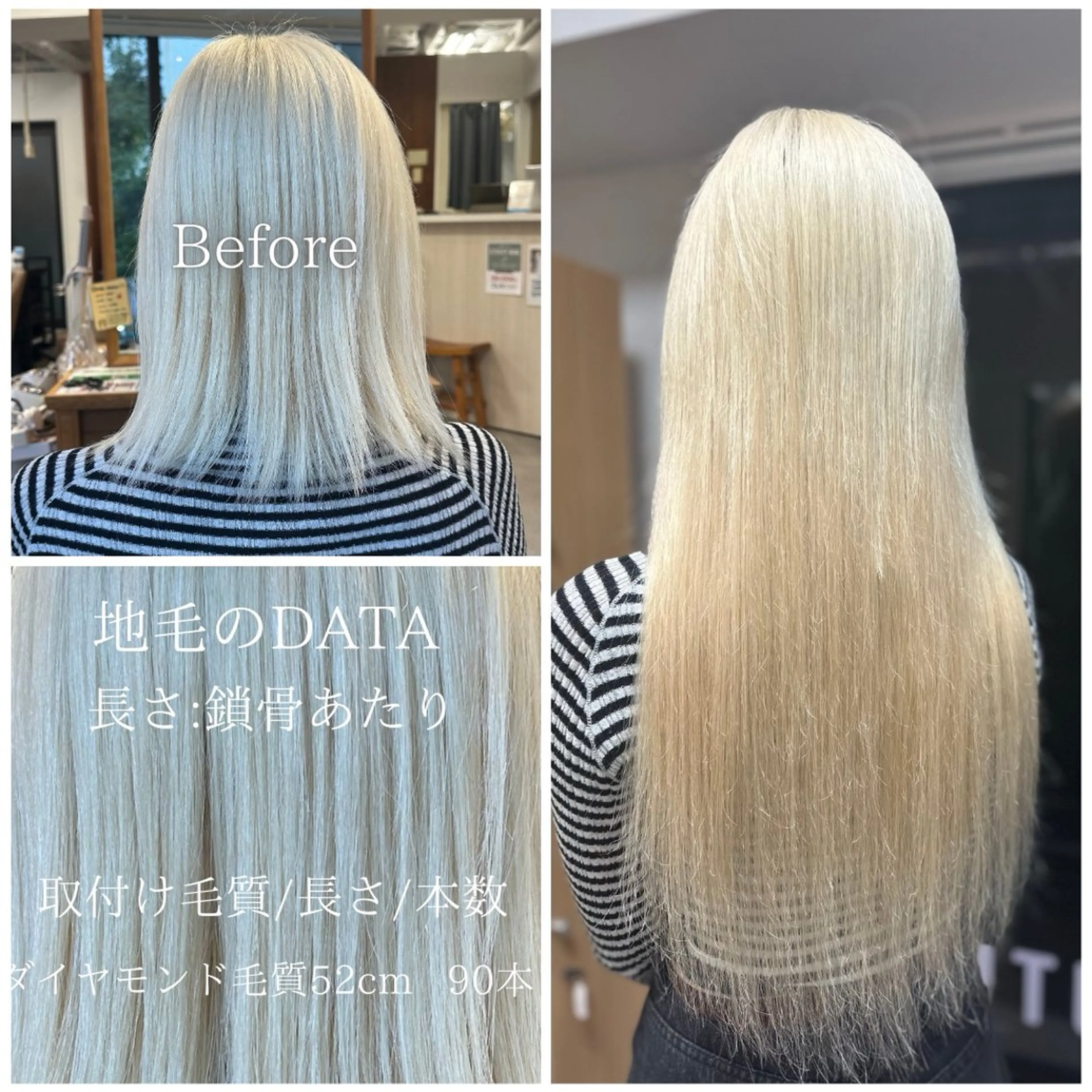 🦋プルエクステ🦋 ダイヤモンド毛質 特色カラー 80本の写真