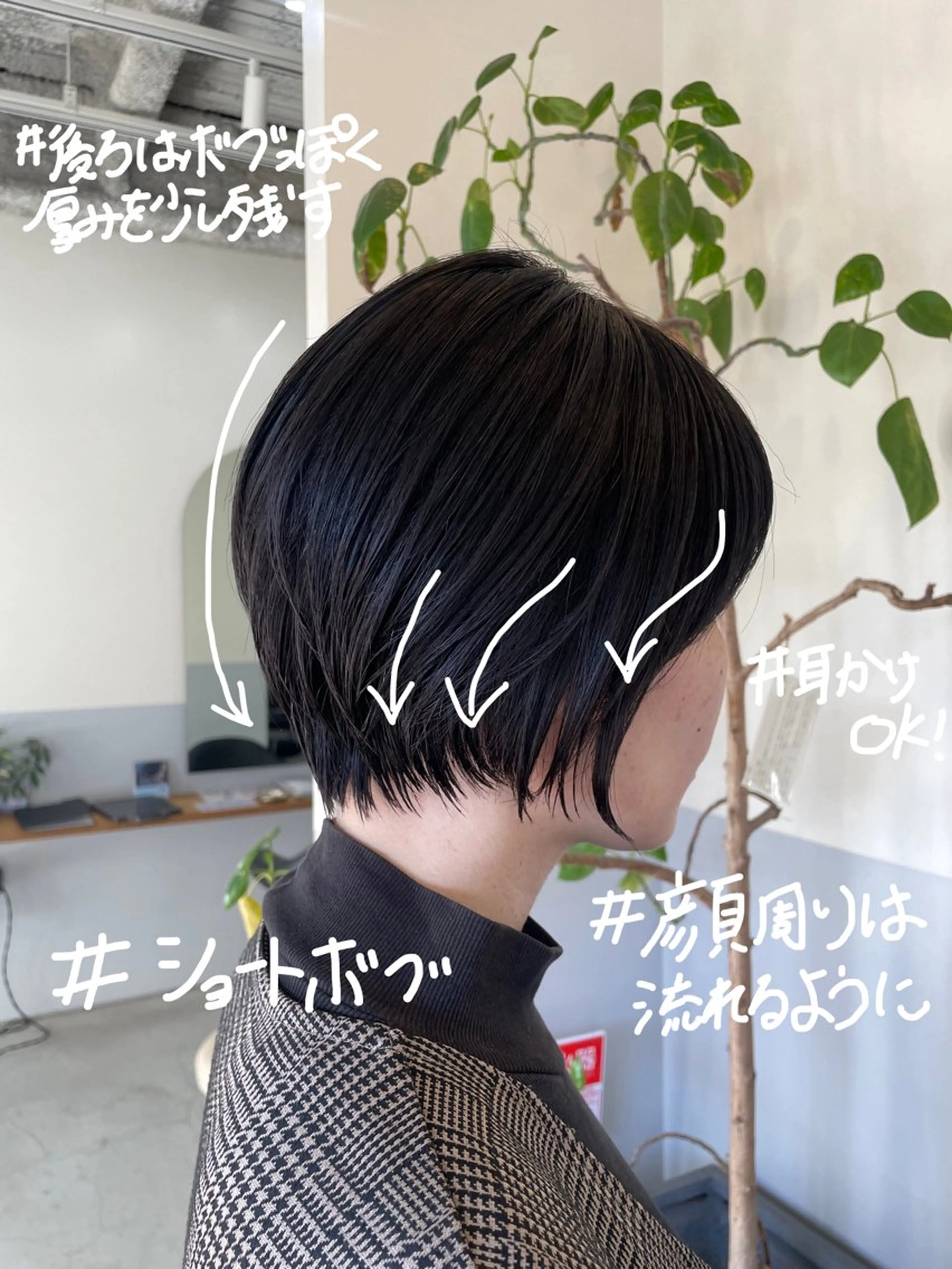 ショート ショートヘア 小久保 里紗のヘアスタイル