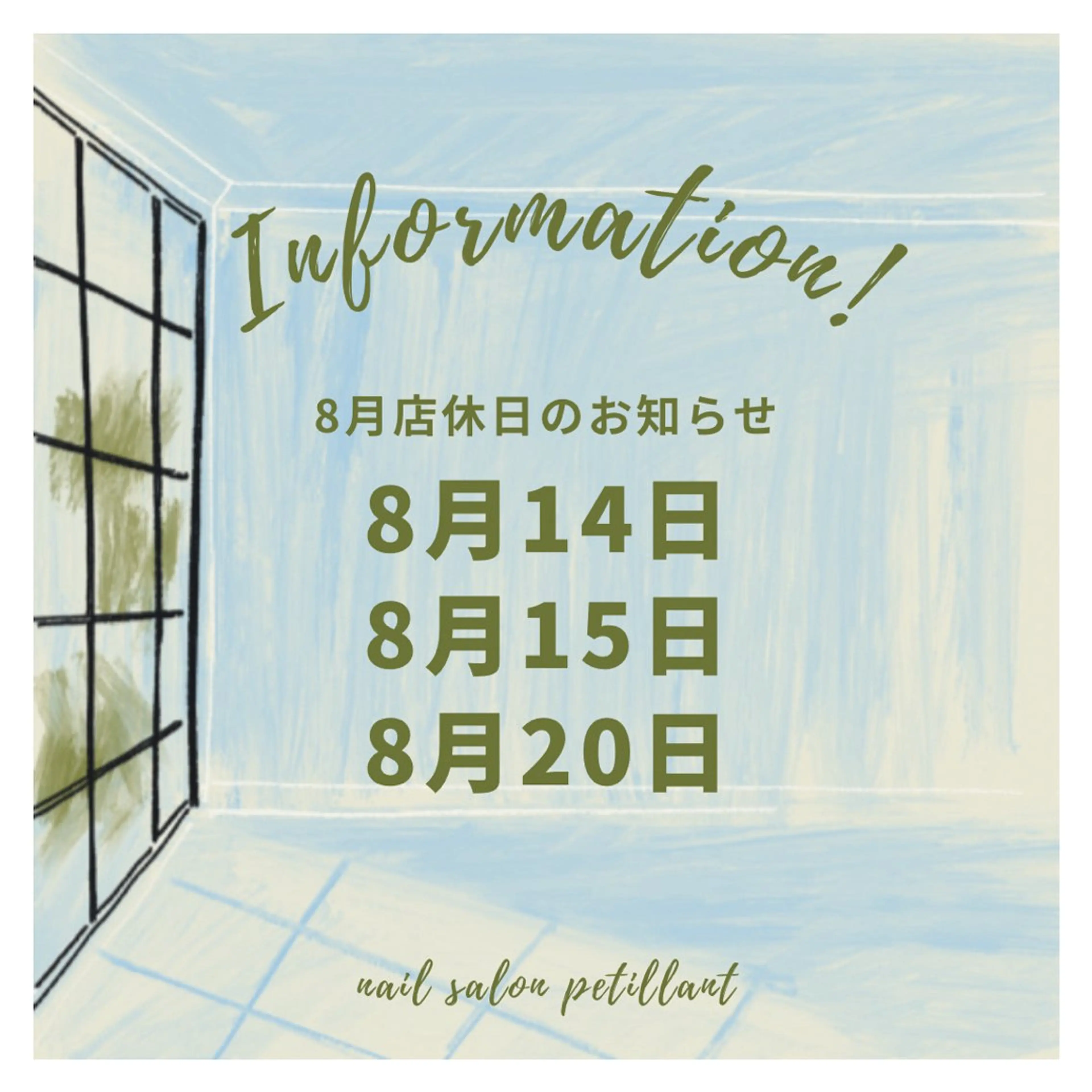 ネイル ハンドネイル ハンドケア petillant所属・nail salon petillantのネイルデザイン