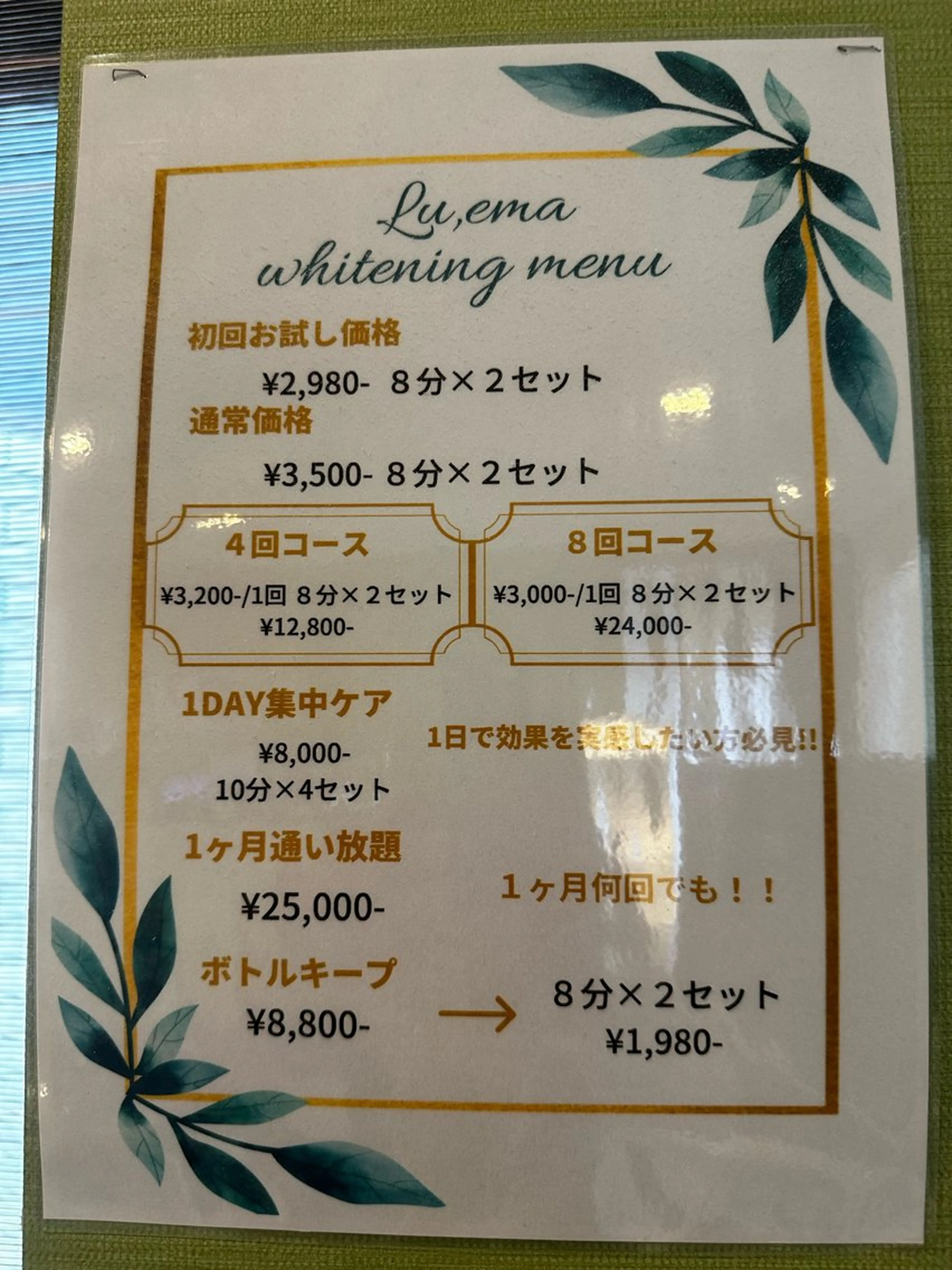 冨田 奈美のエステ・リラクイメージ