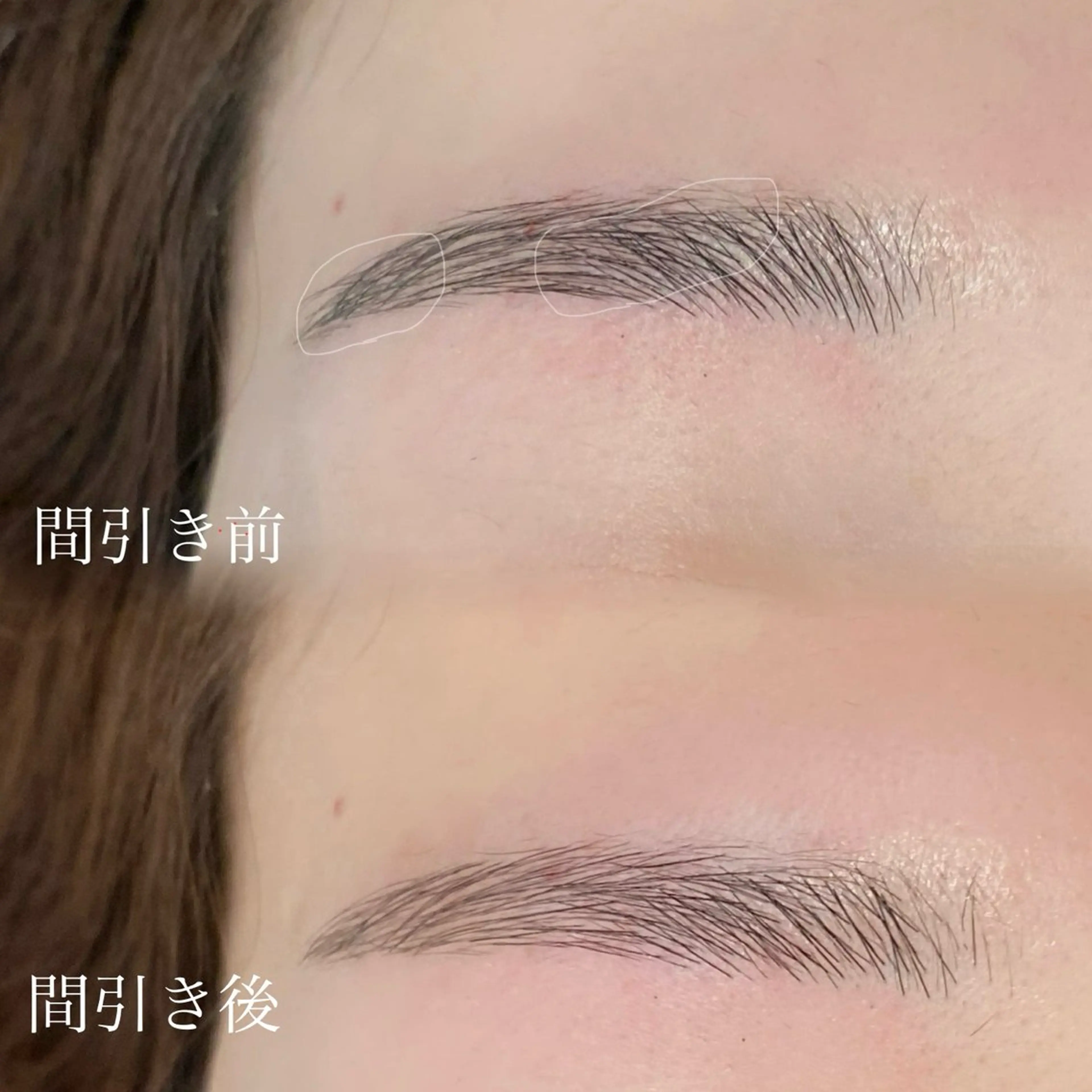 アイブロウ 眉毛ワックス脱毛 高持続パーマ× 骨格分析眉毛mikiのマツエク・マツパデザイン